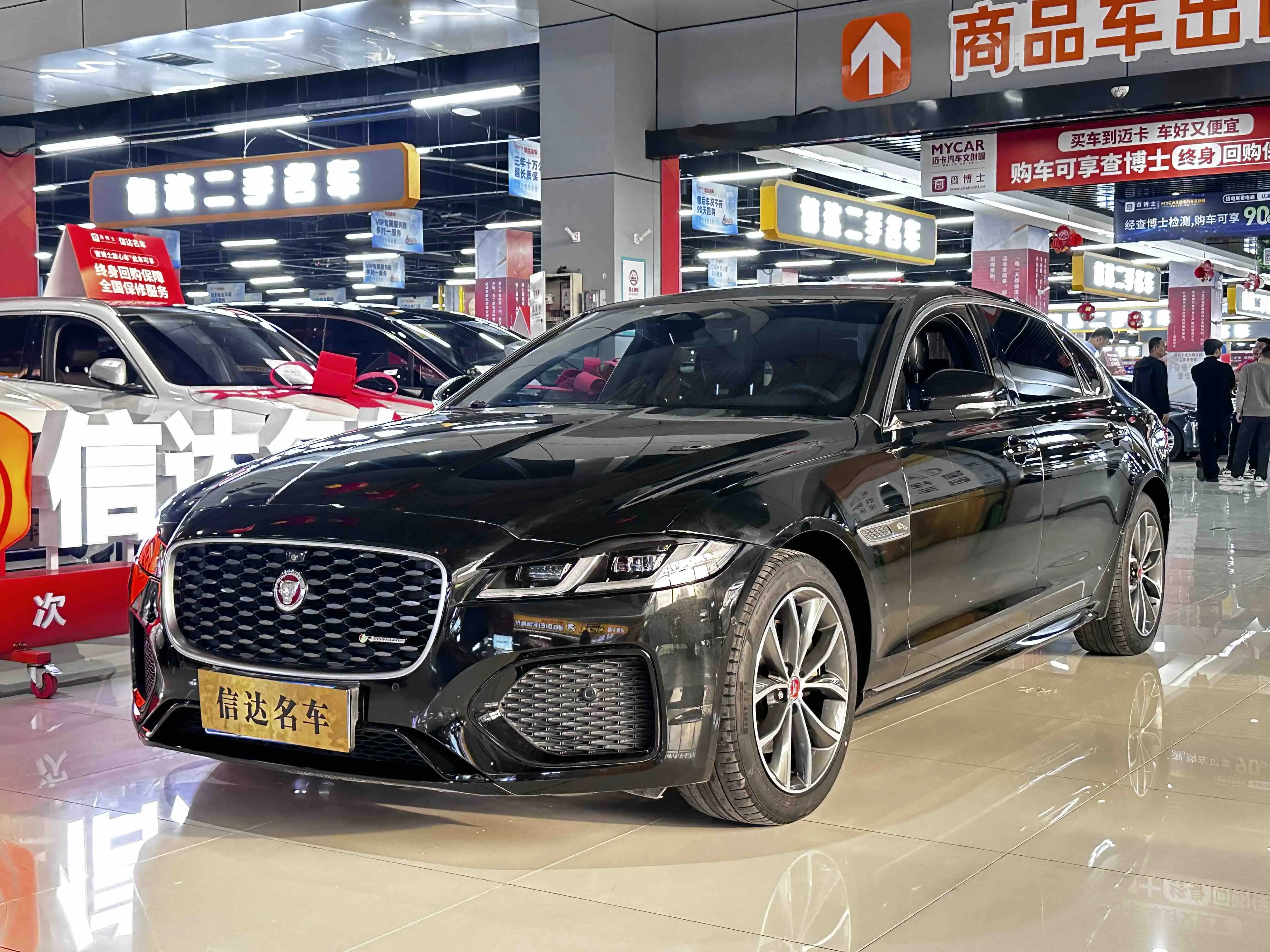 Jaguar XFL