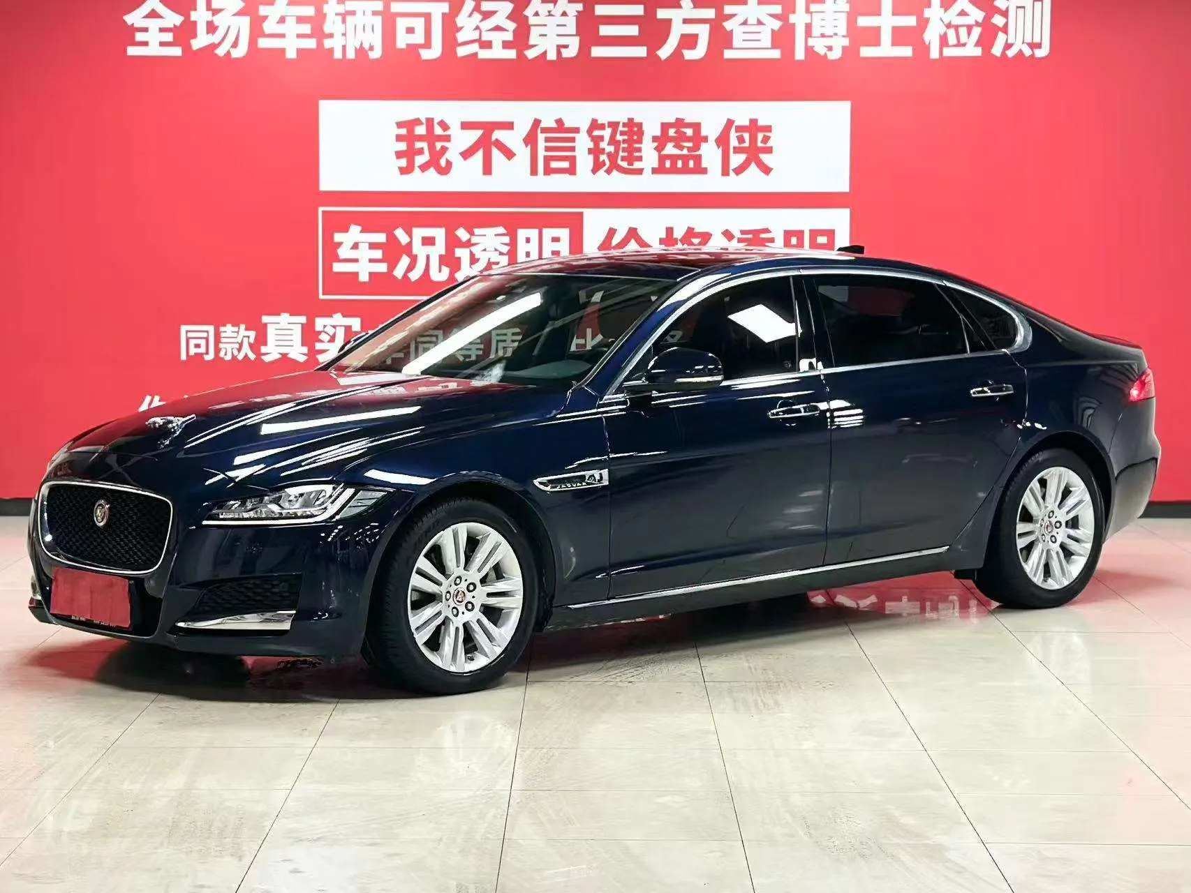 Jaguar XFL