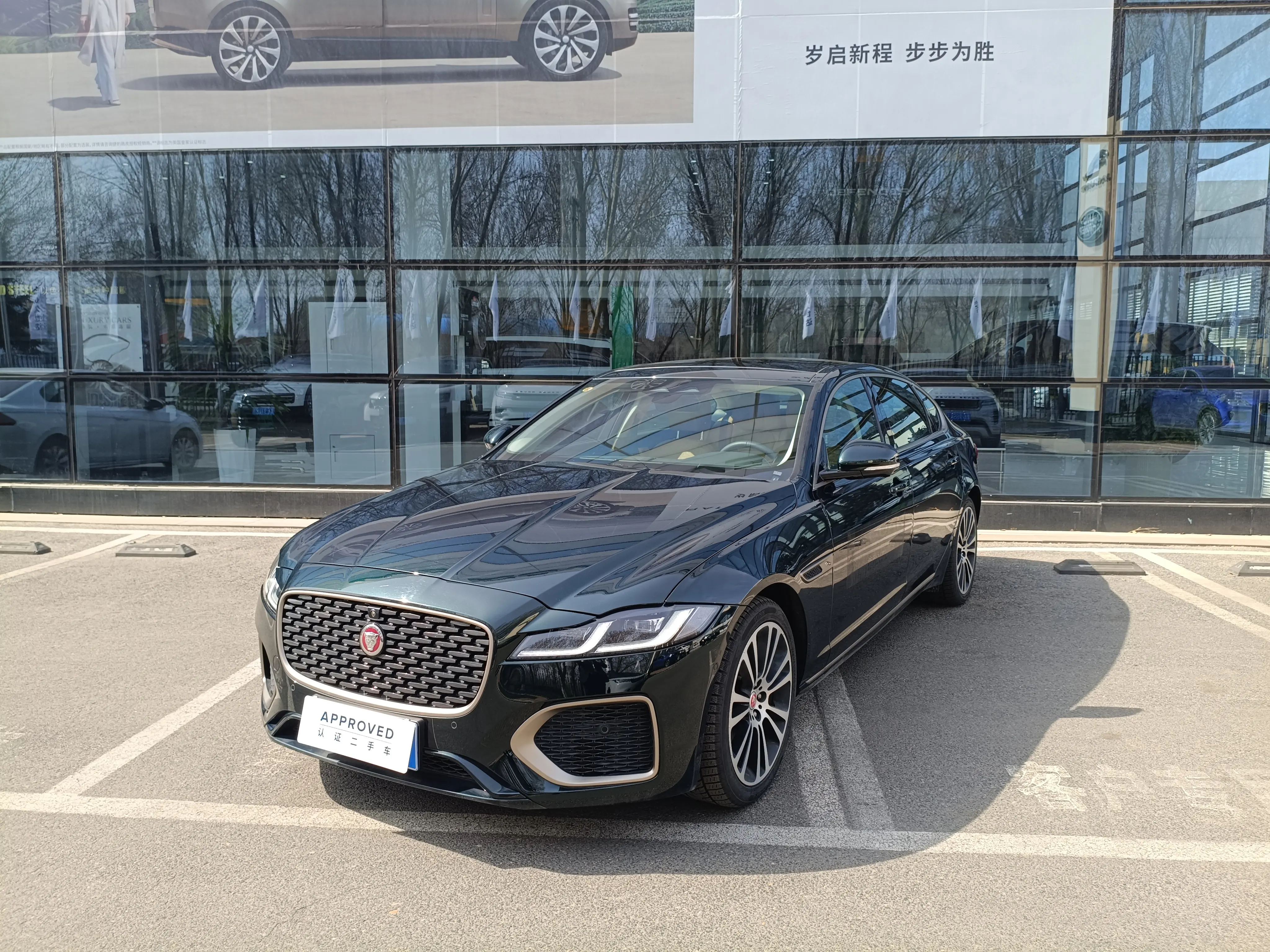 Jaguar XFL
