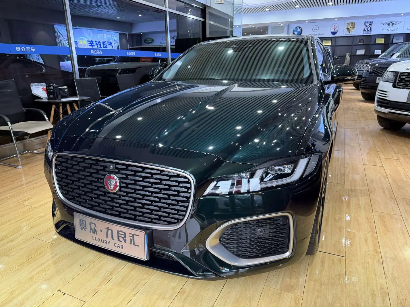 Jaguar XFL