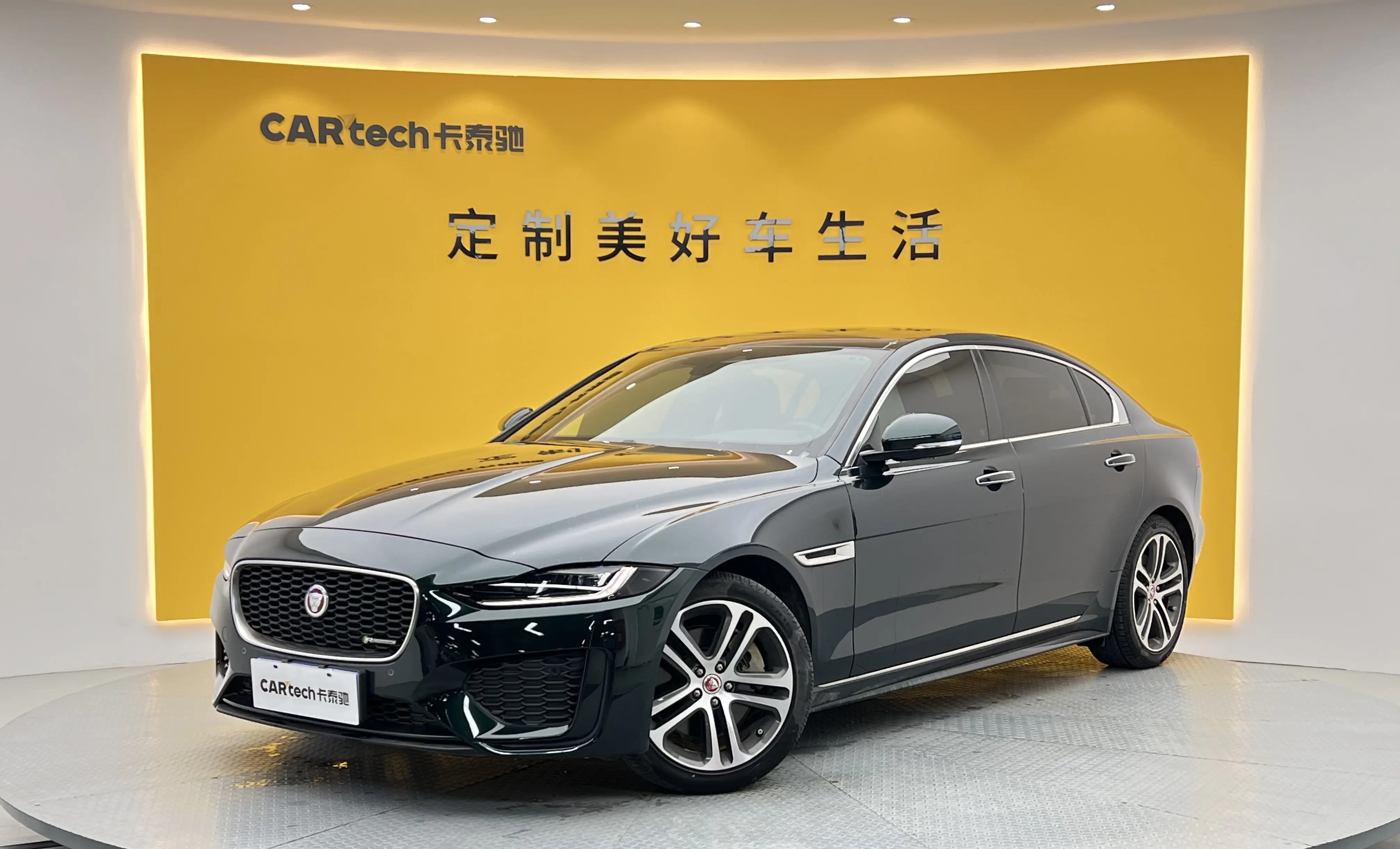 Jaguar XEL