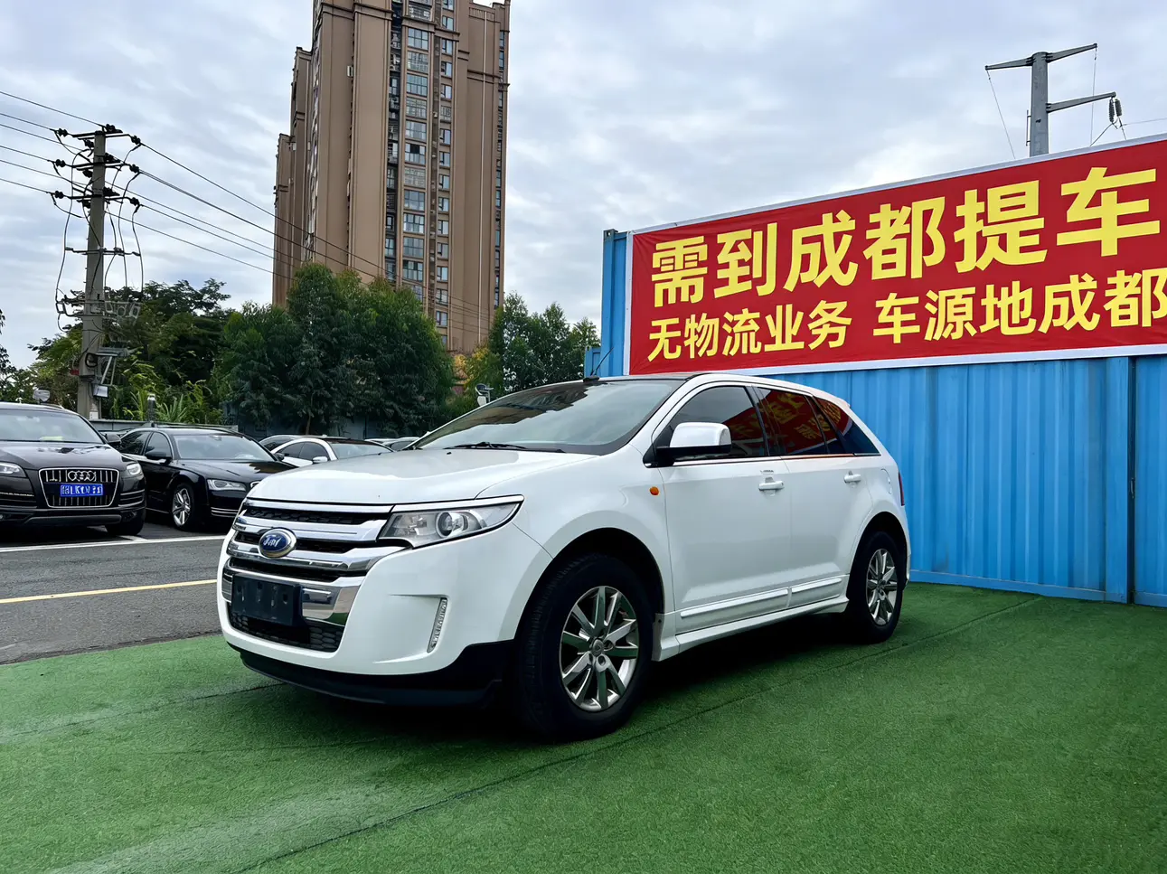 Ford Edge