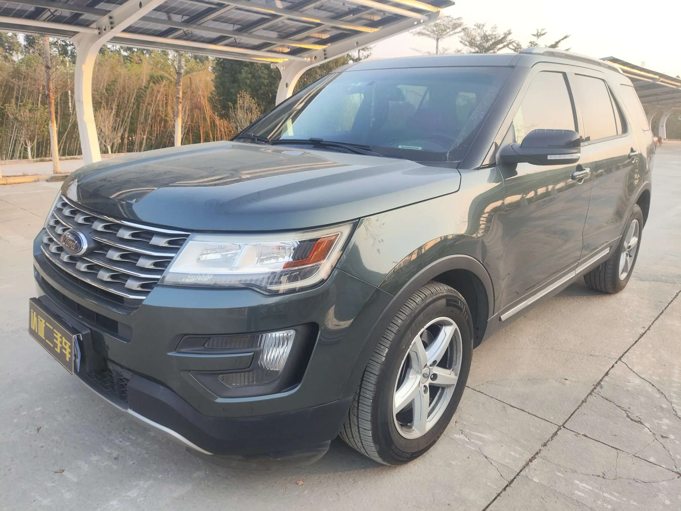 Ford Explorer