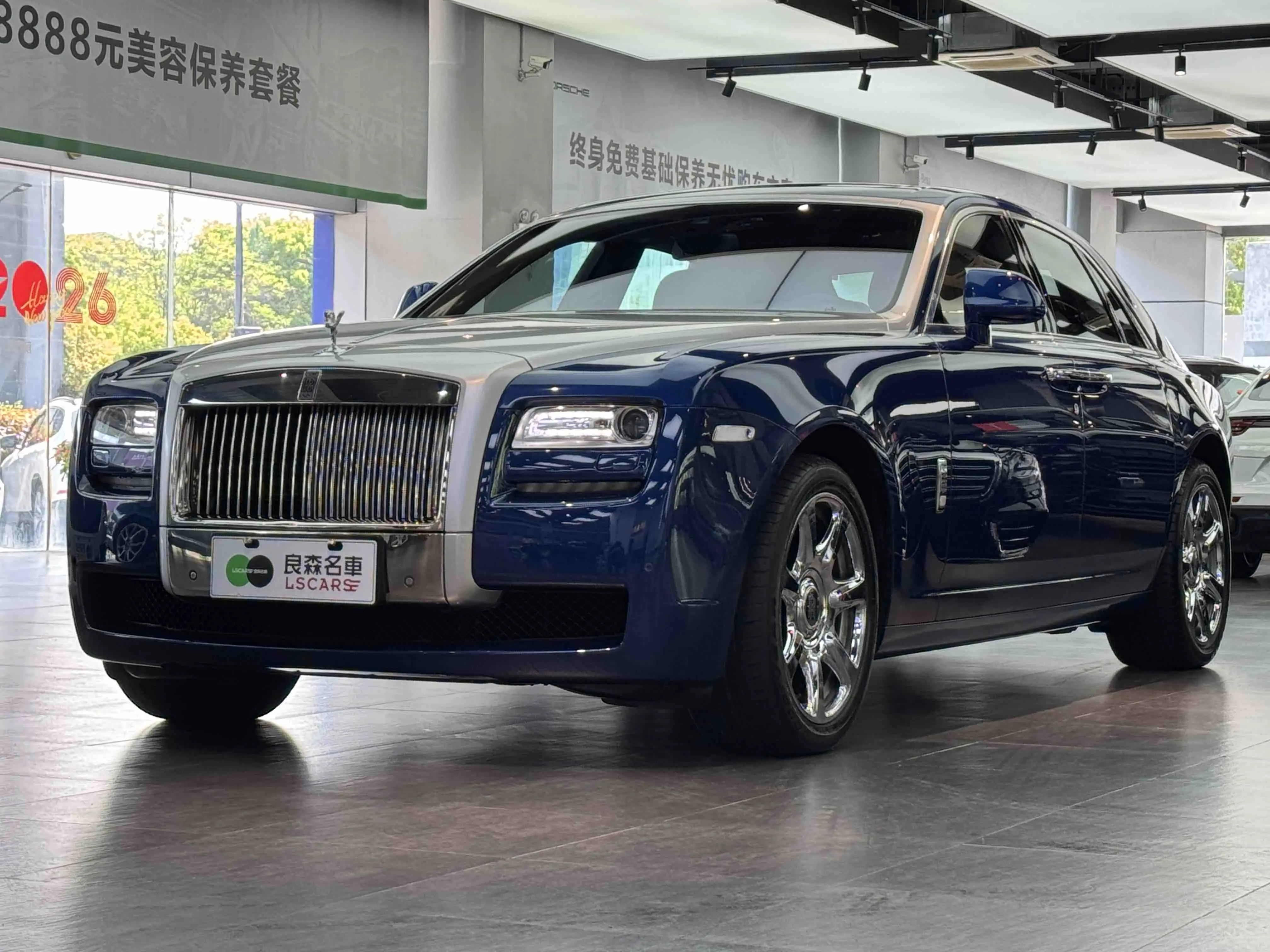 Rolls Royce Ghost