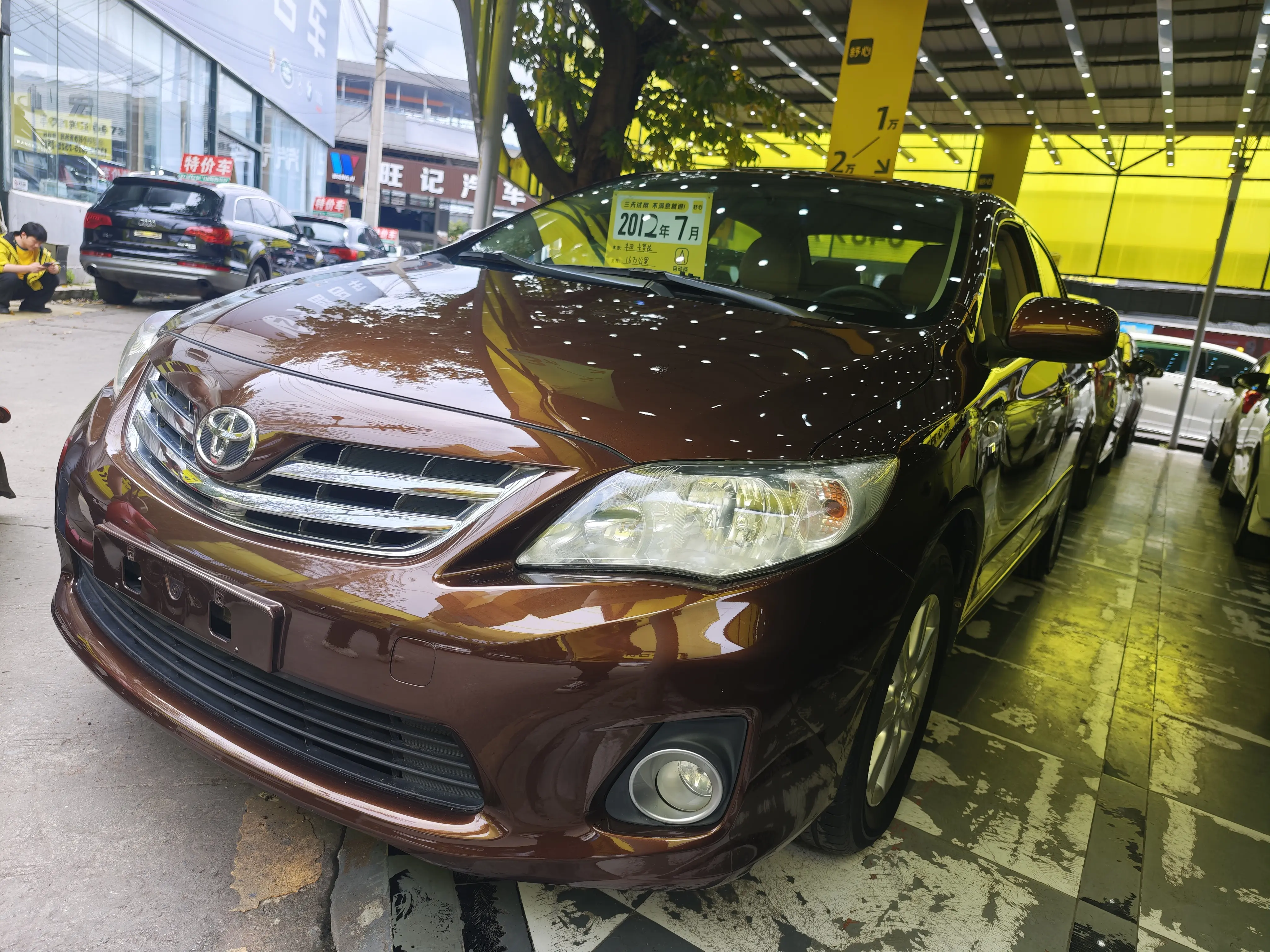 Toyota Corolla