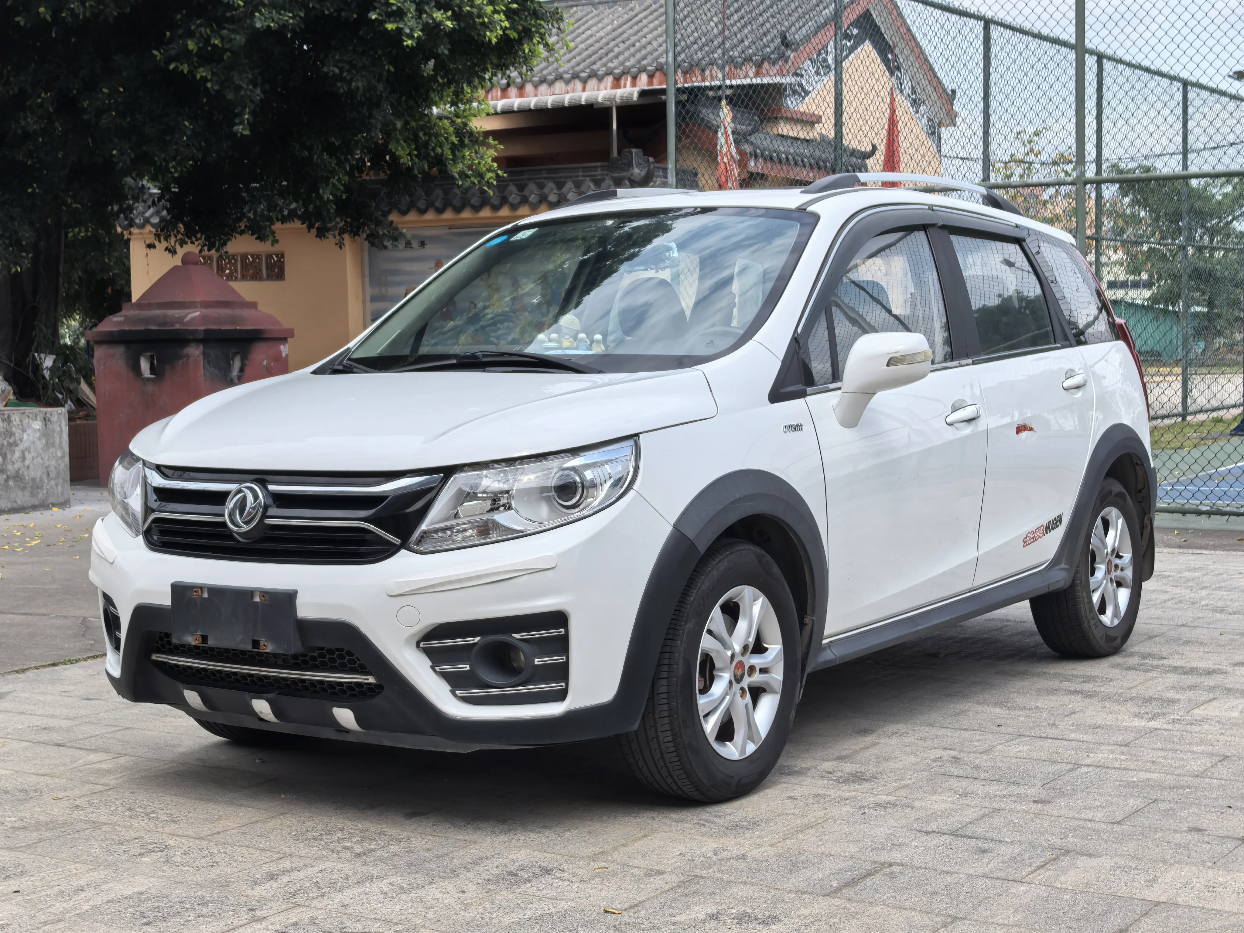 Forthing Jingyi XV