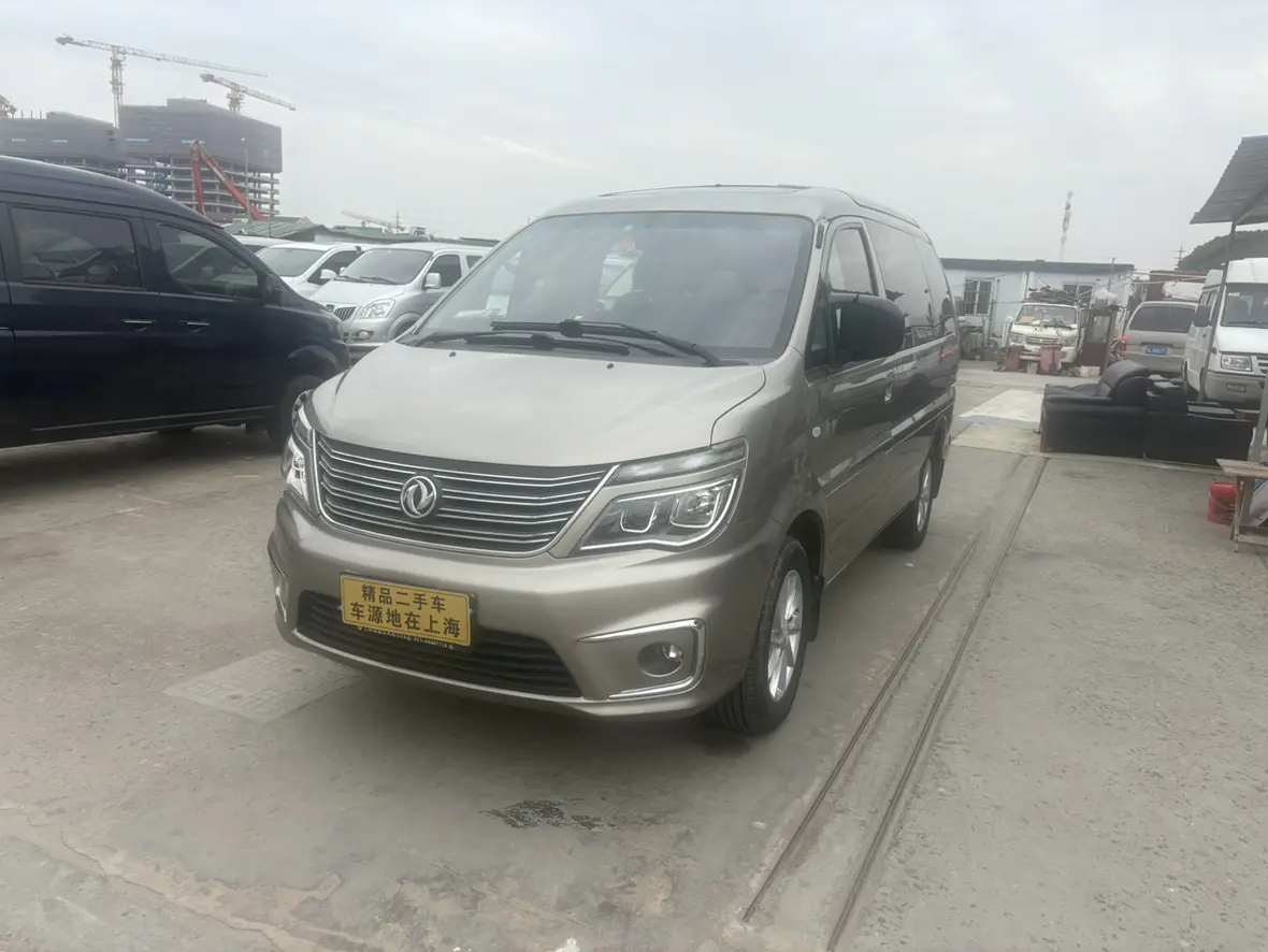Forthing Lingzhi