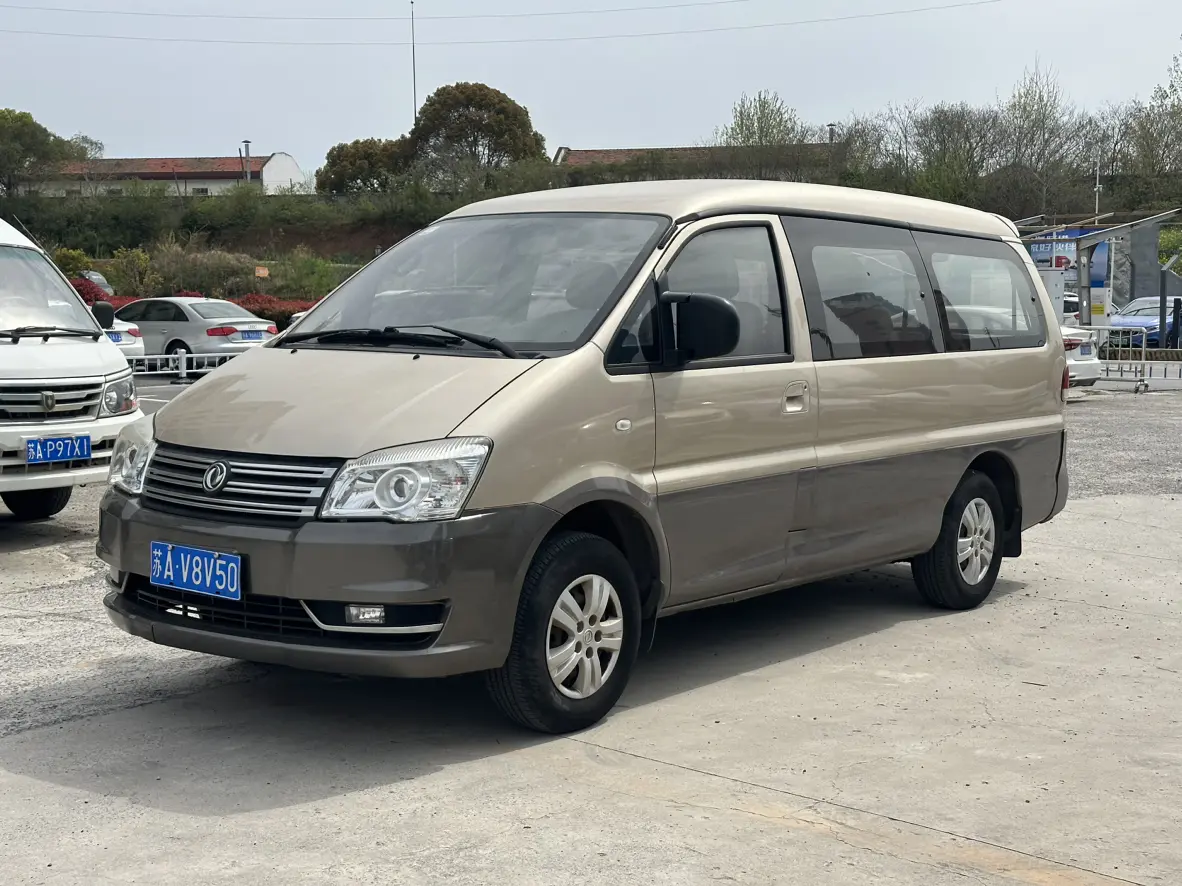 Forthing Lingzhi