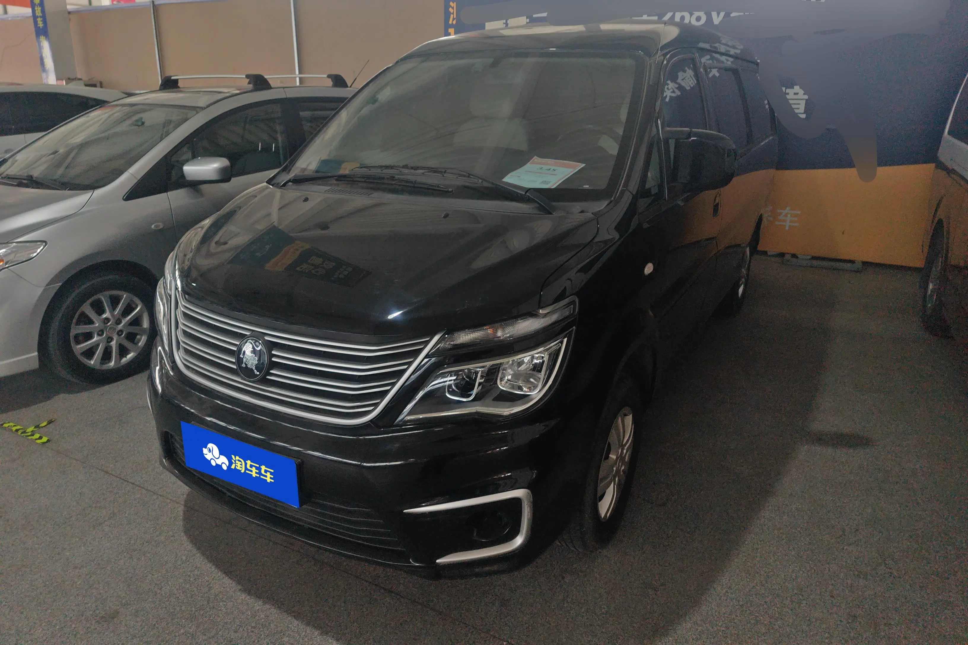 Forthing Lingzhi
