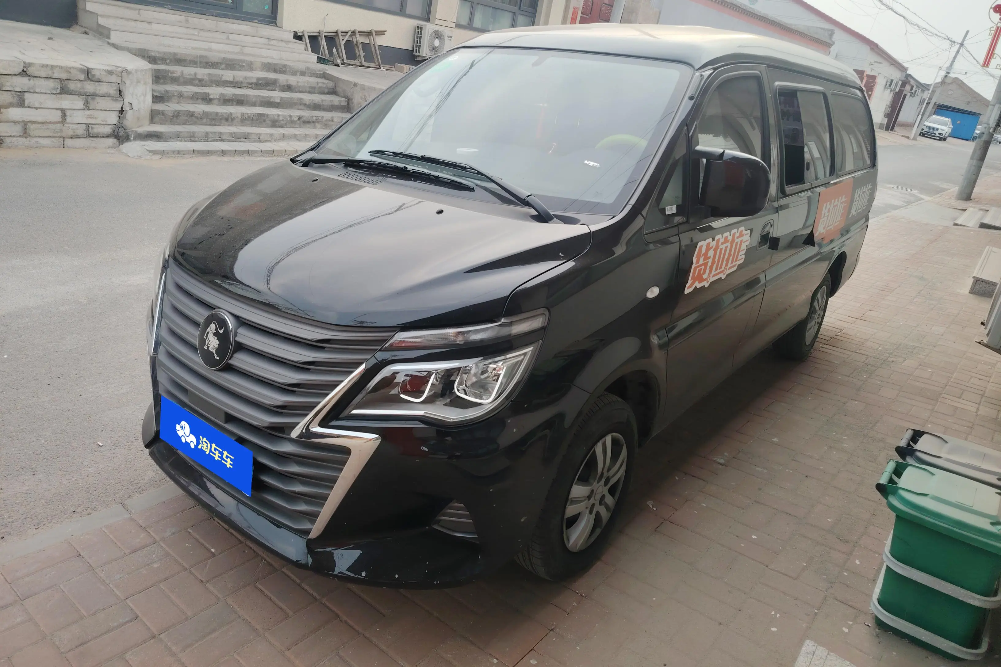Forthing Lingzhi