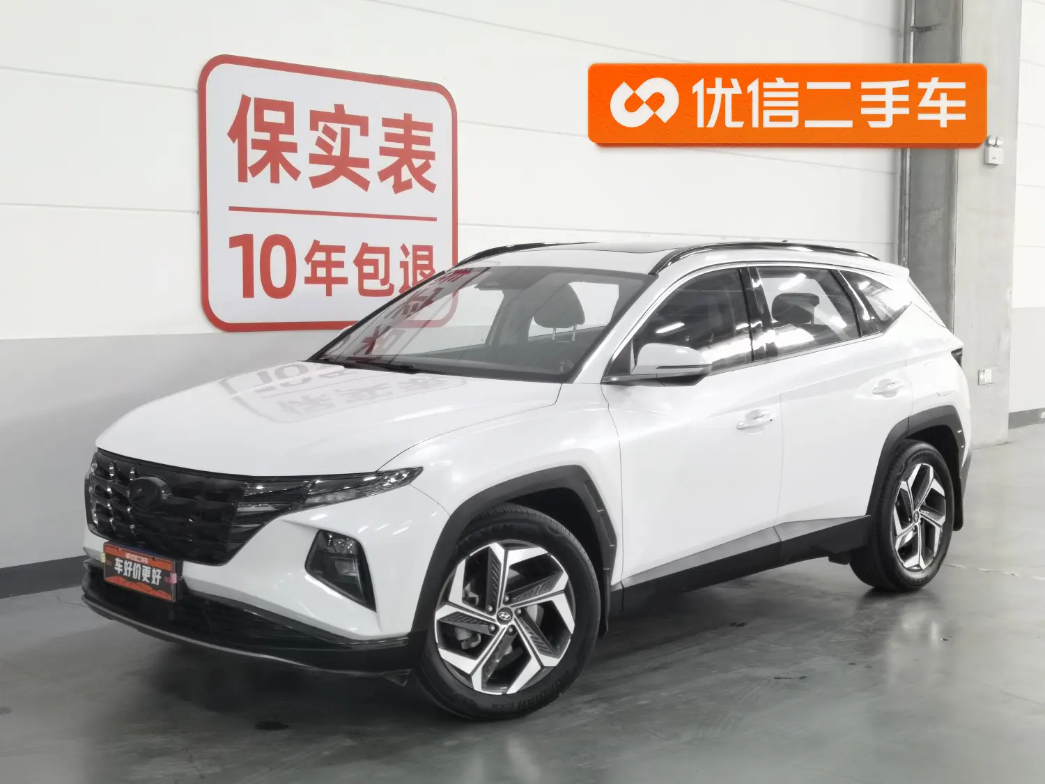 Hyundai Tucson L