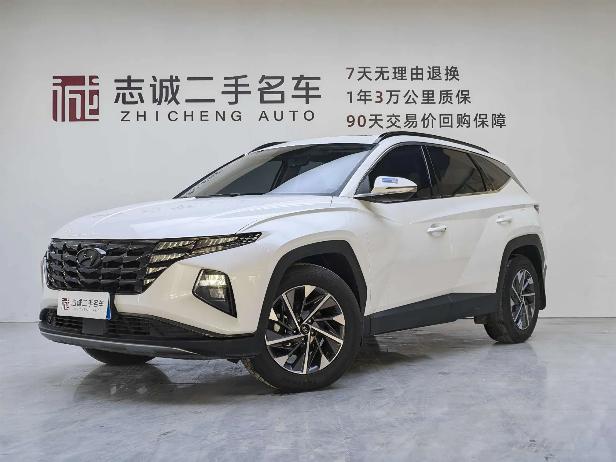 Hyundai Tucson L