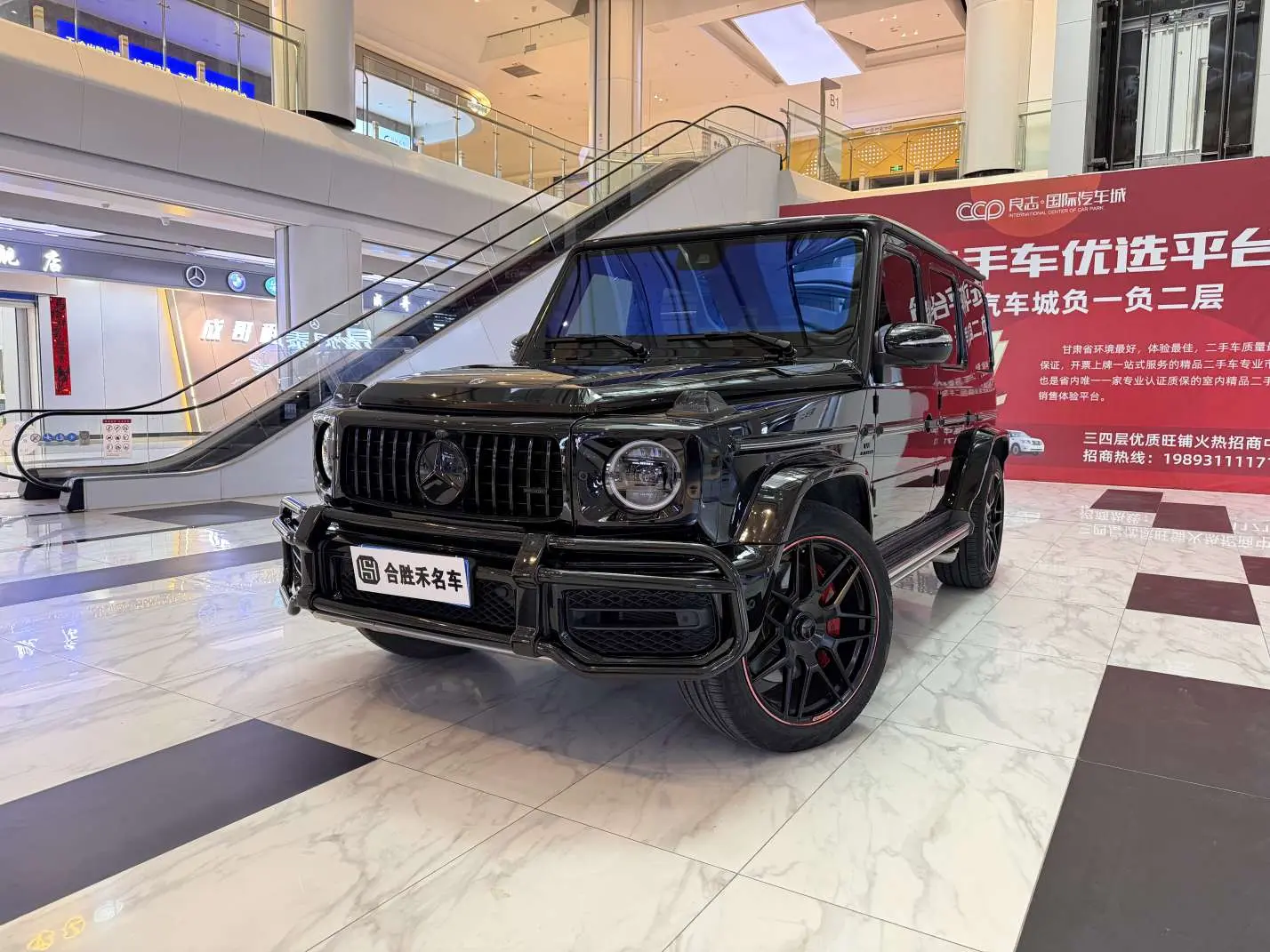 Mercedes-Benz Mercedes Benz G Class