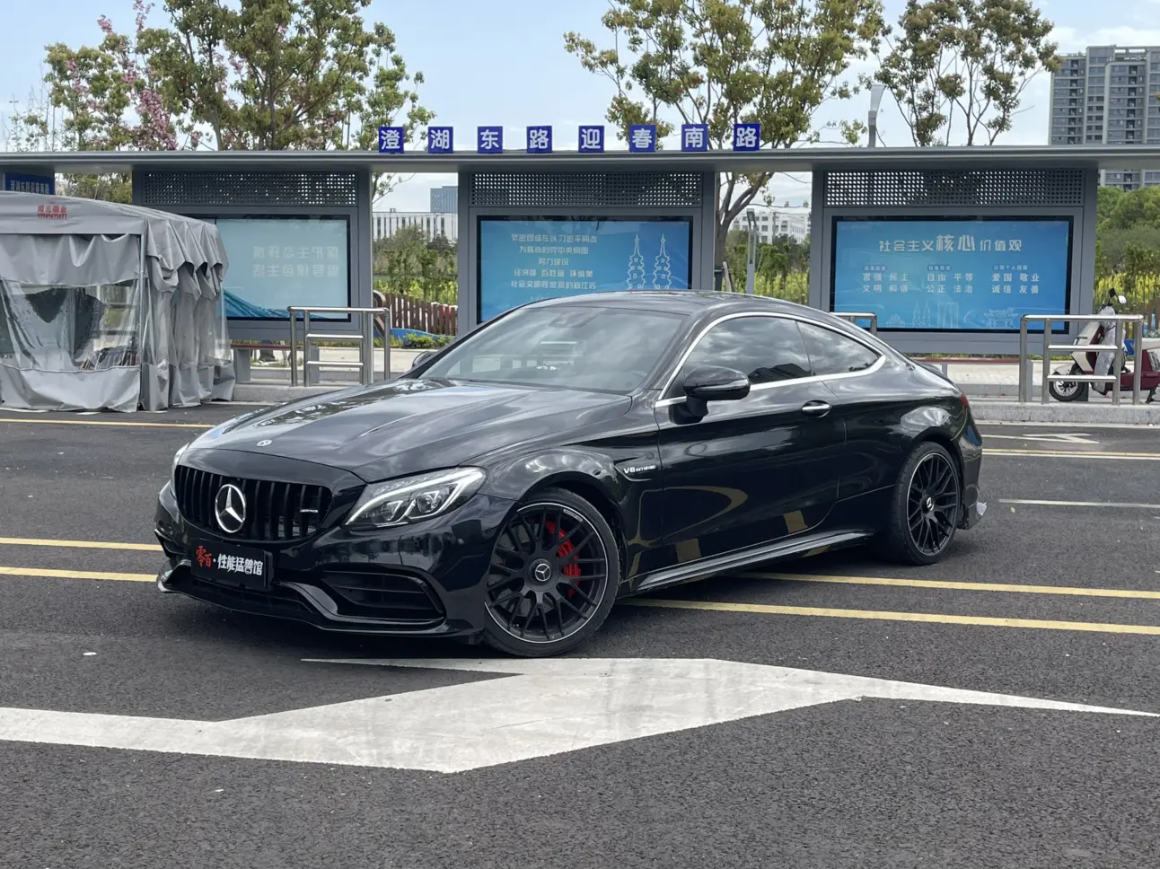 Mercedes-Benz C-Class AMG