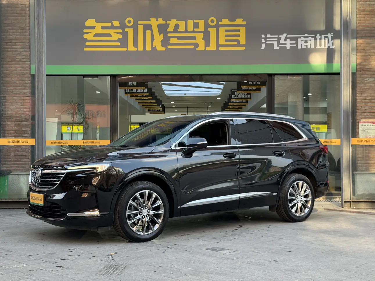 Buick Angke Banner