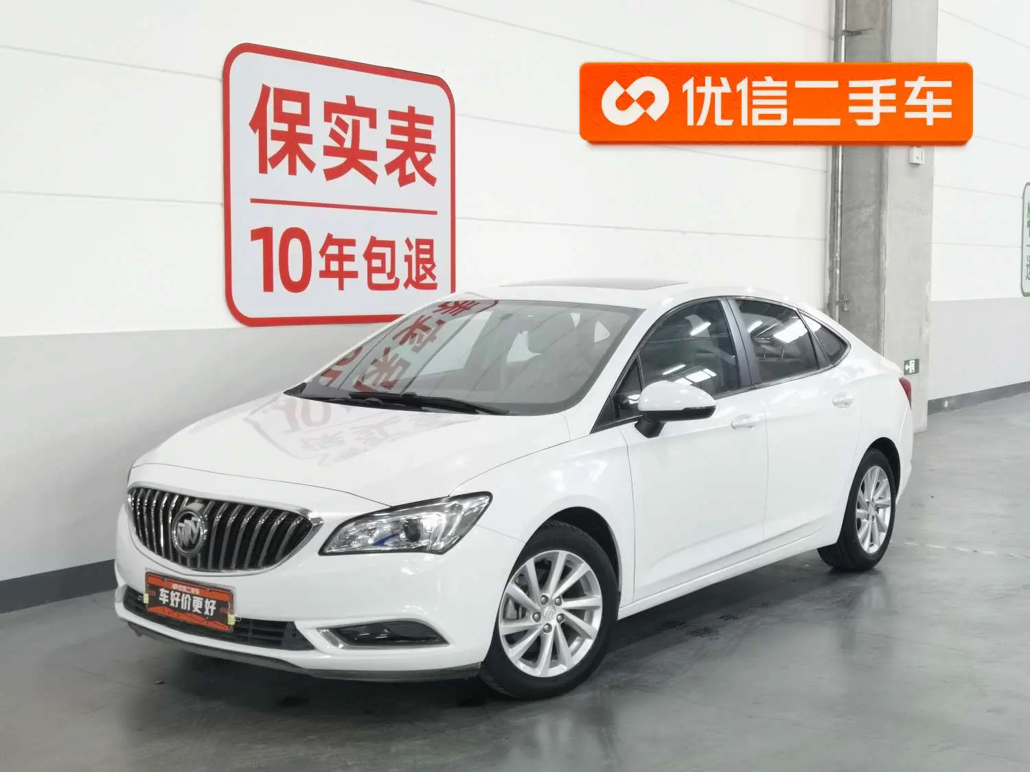 Buick Valeant