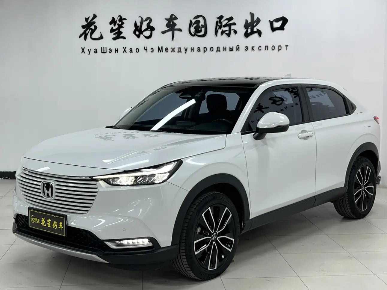 Honda Vezel