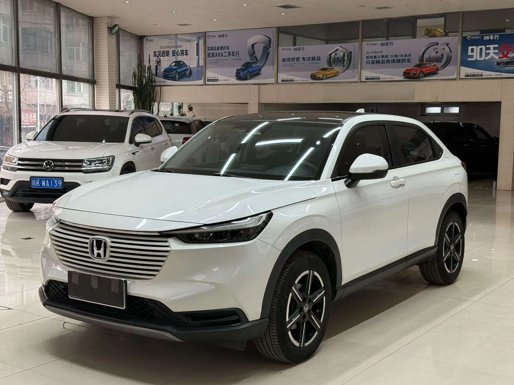 Honda Vezel
