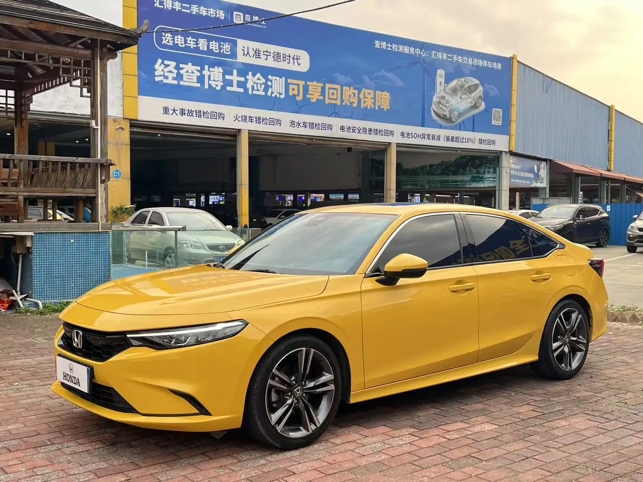 Honda Integra