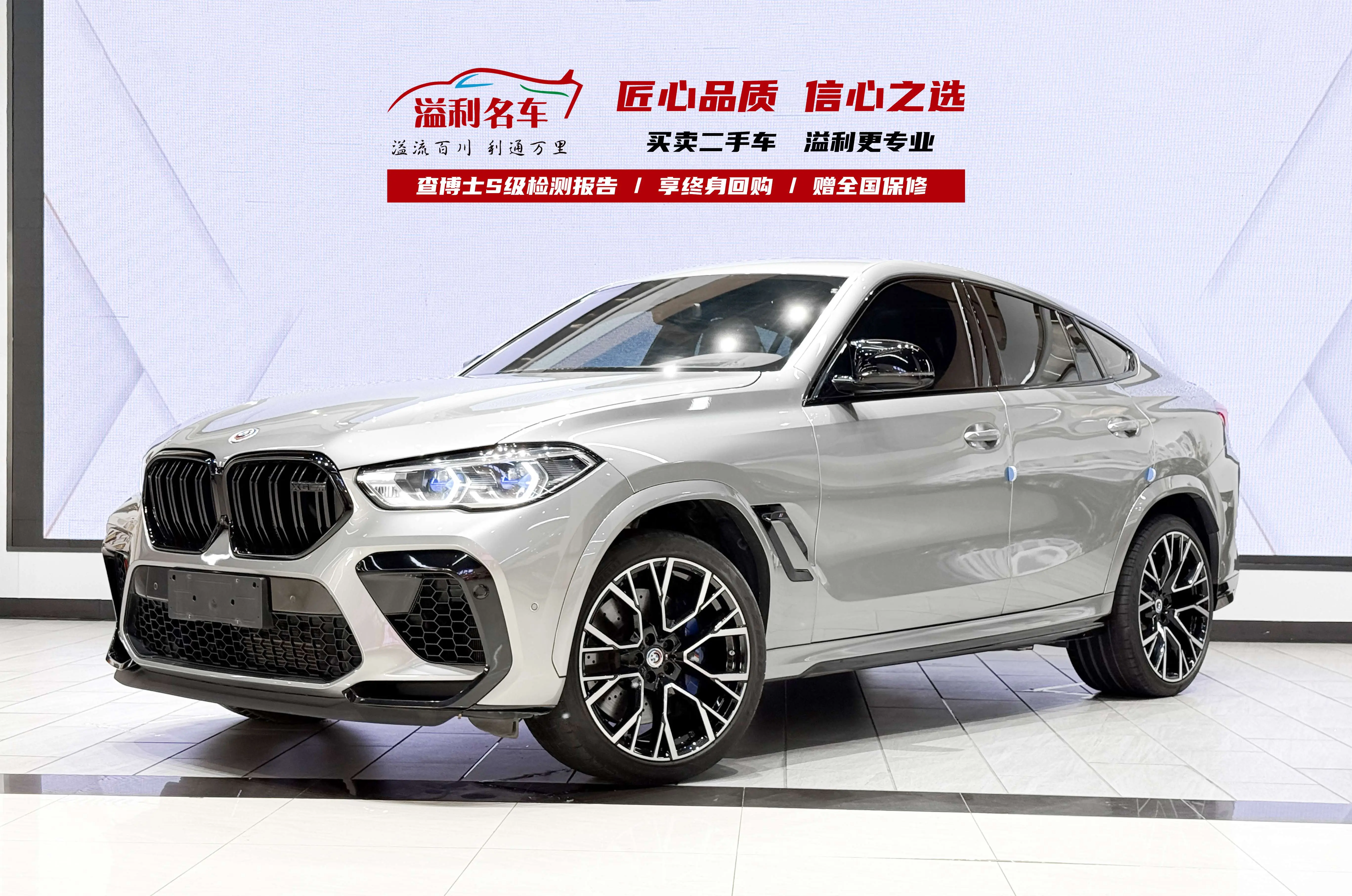 BMW X6 M
