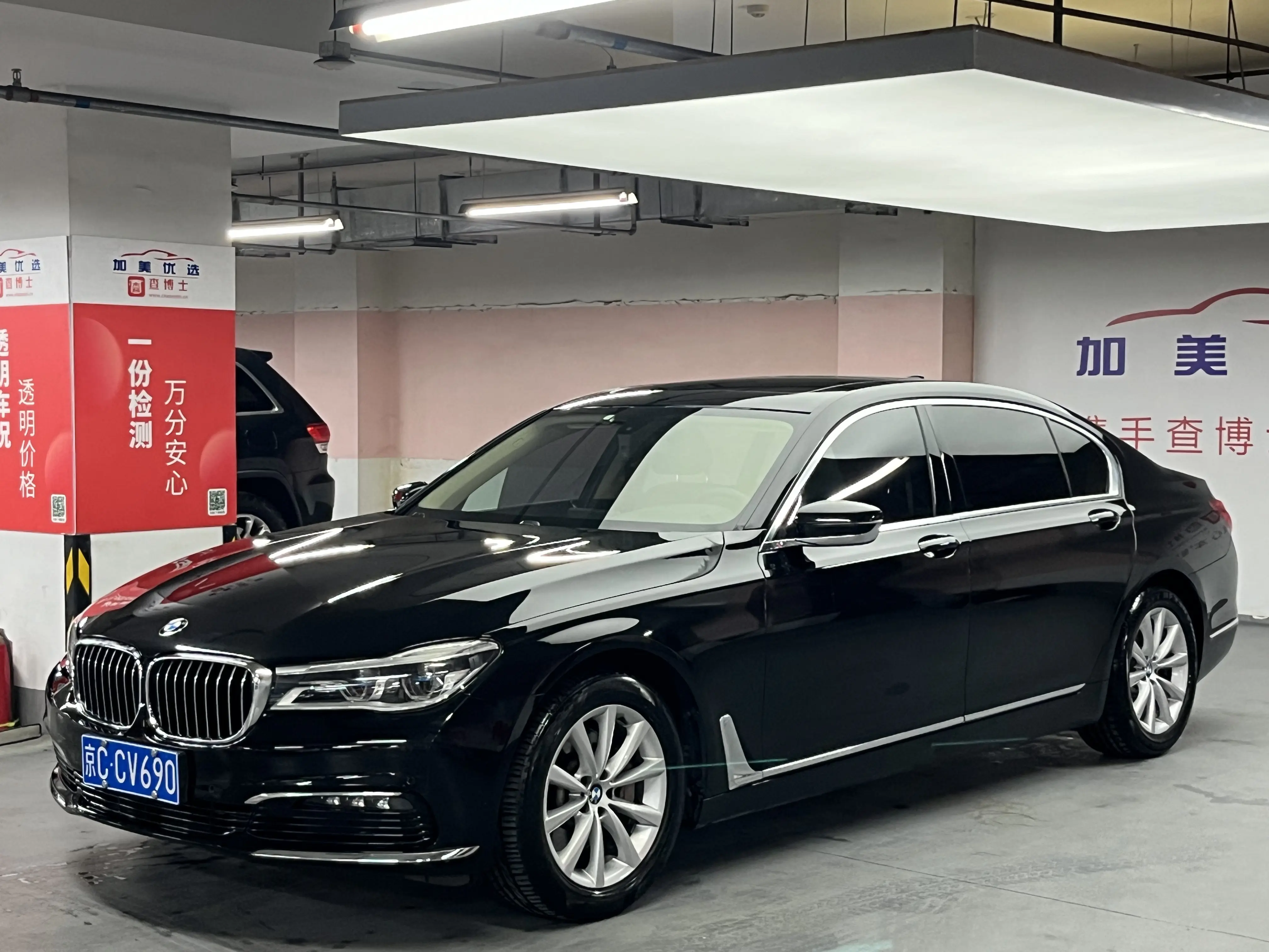 BMW 7 Series