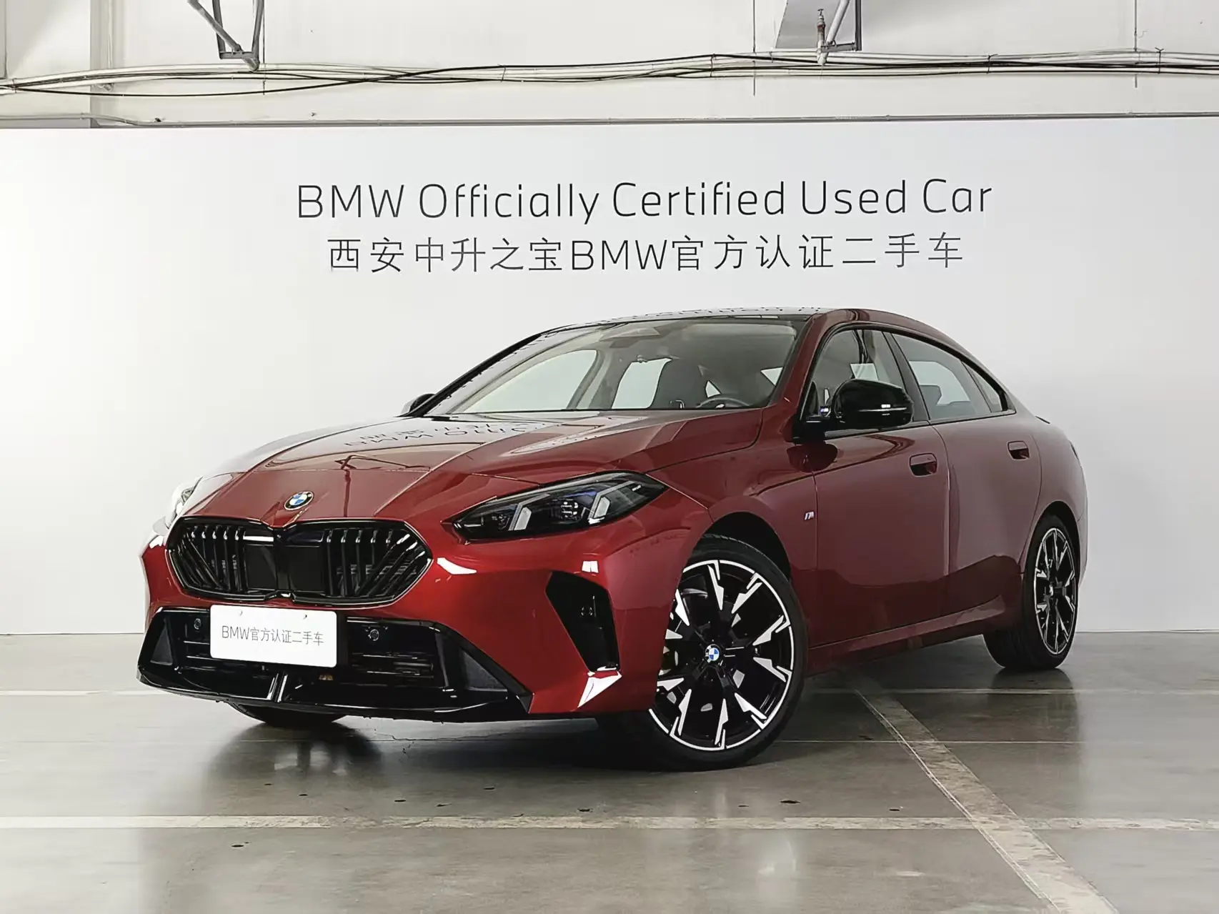 BMW 2 Series