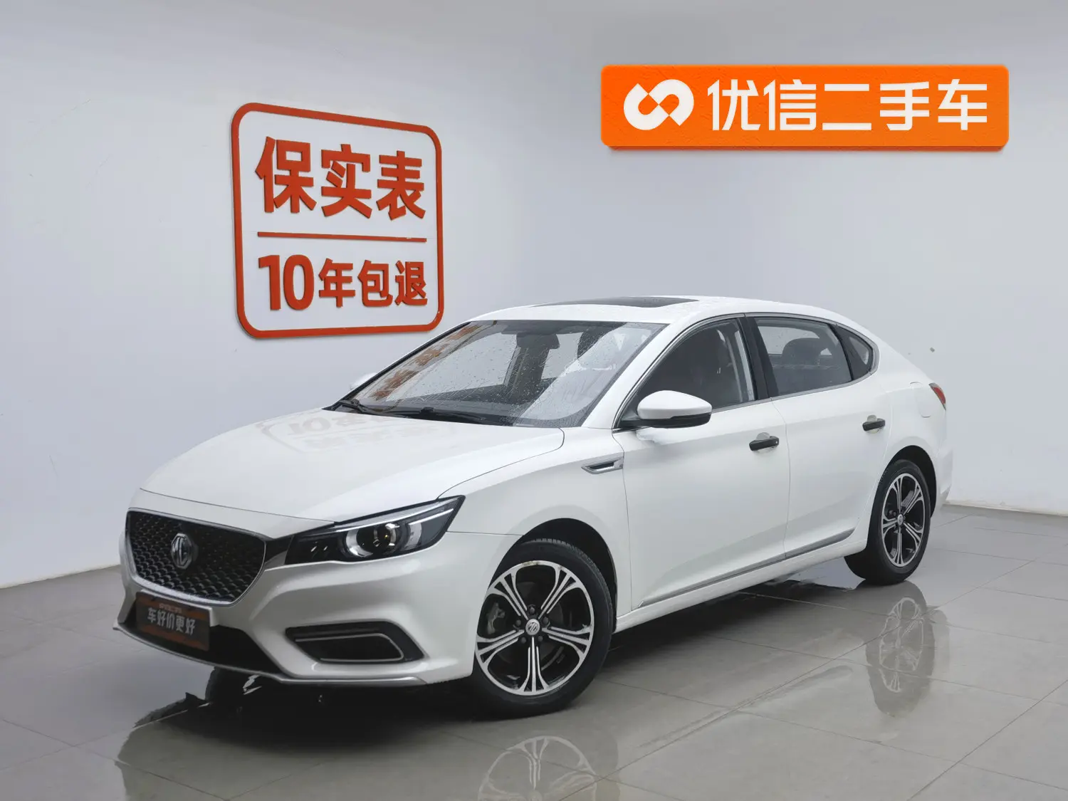 MG 6