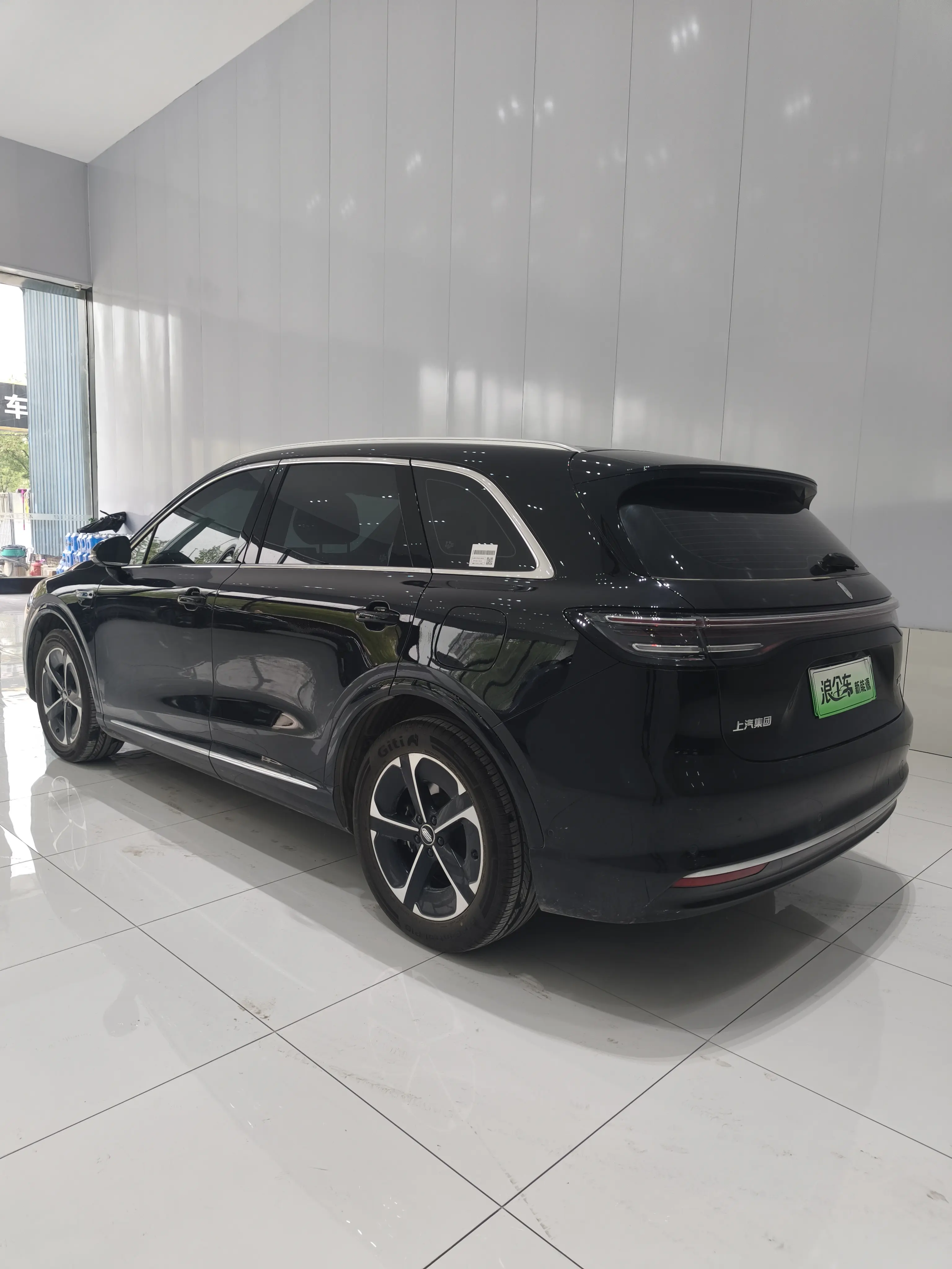 Shangjie H5