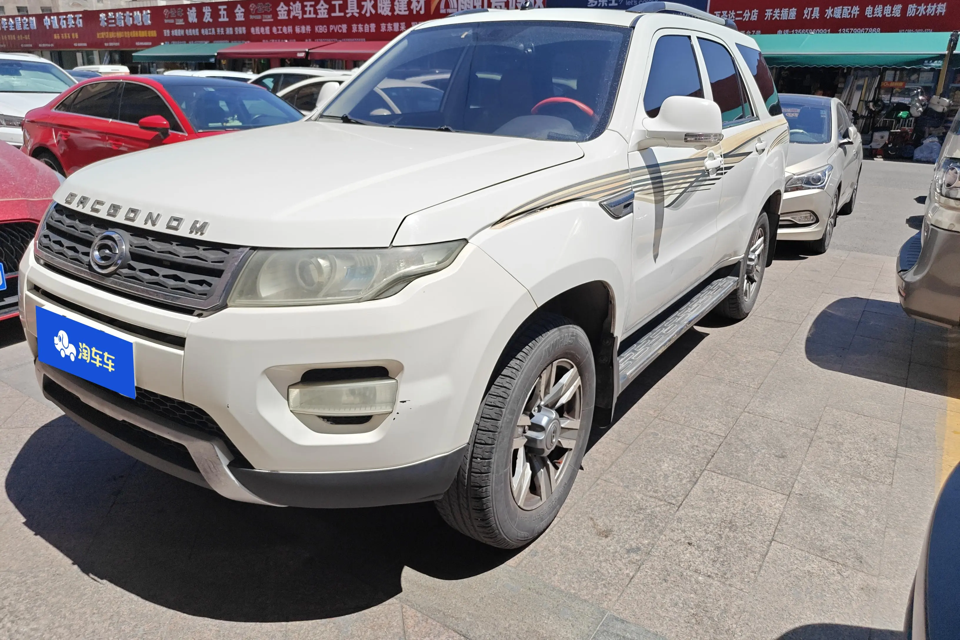 GAC Goio GX6
