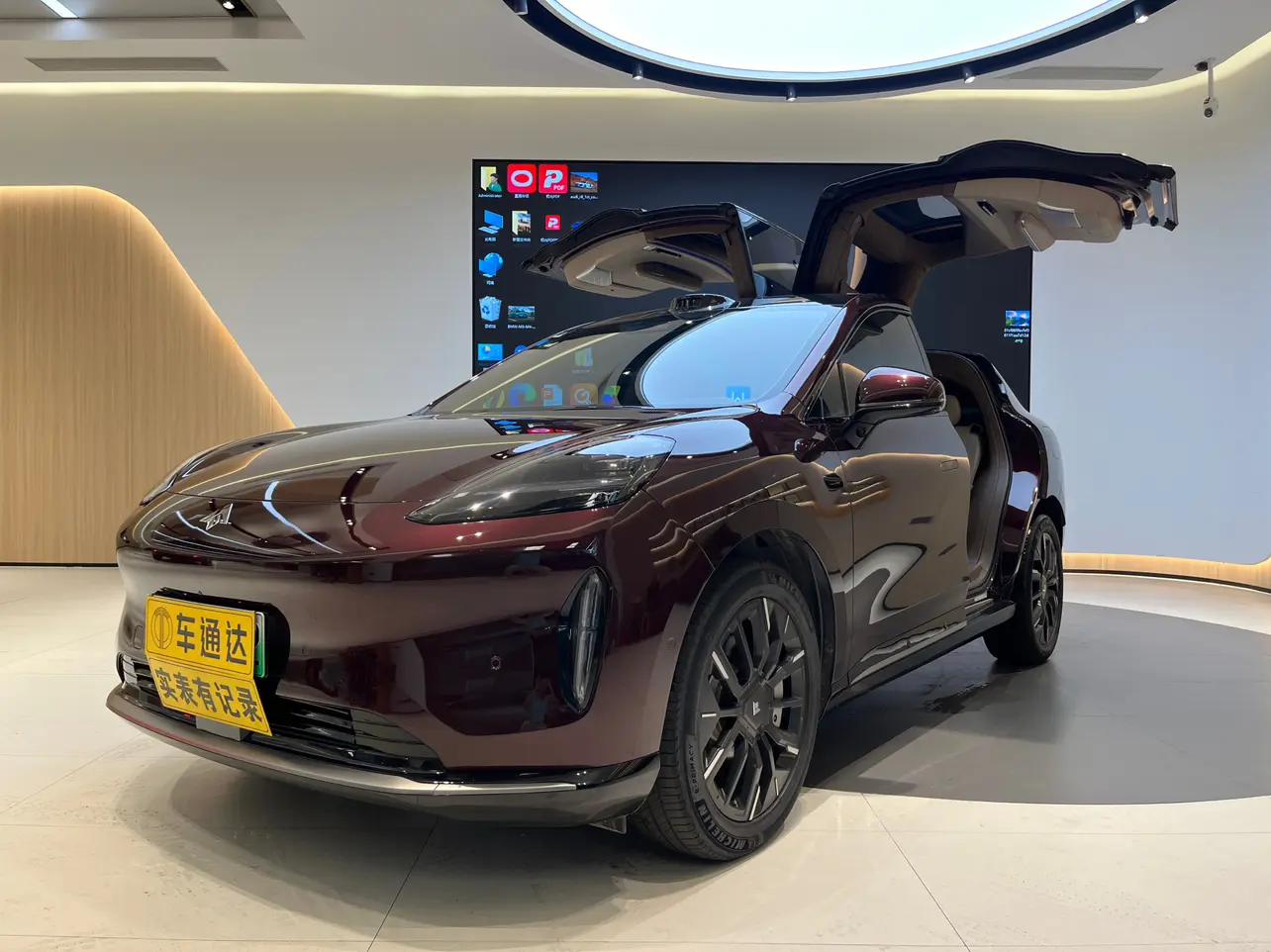 GAC Haobo Haopin HT