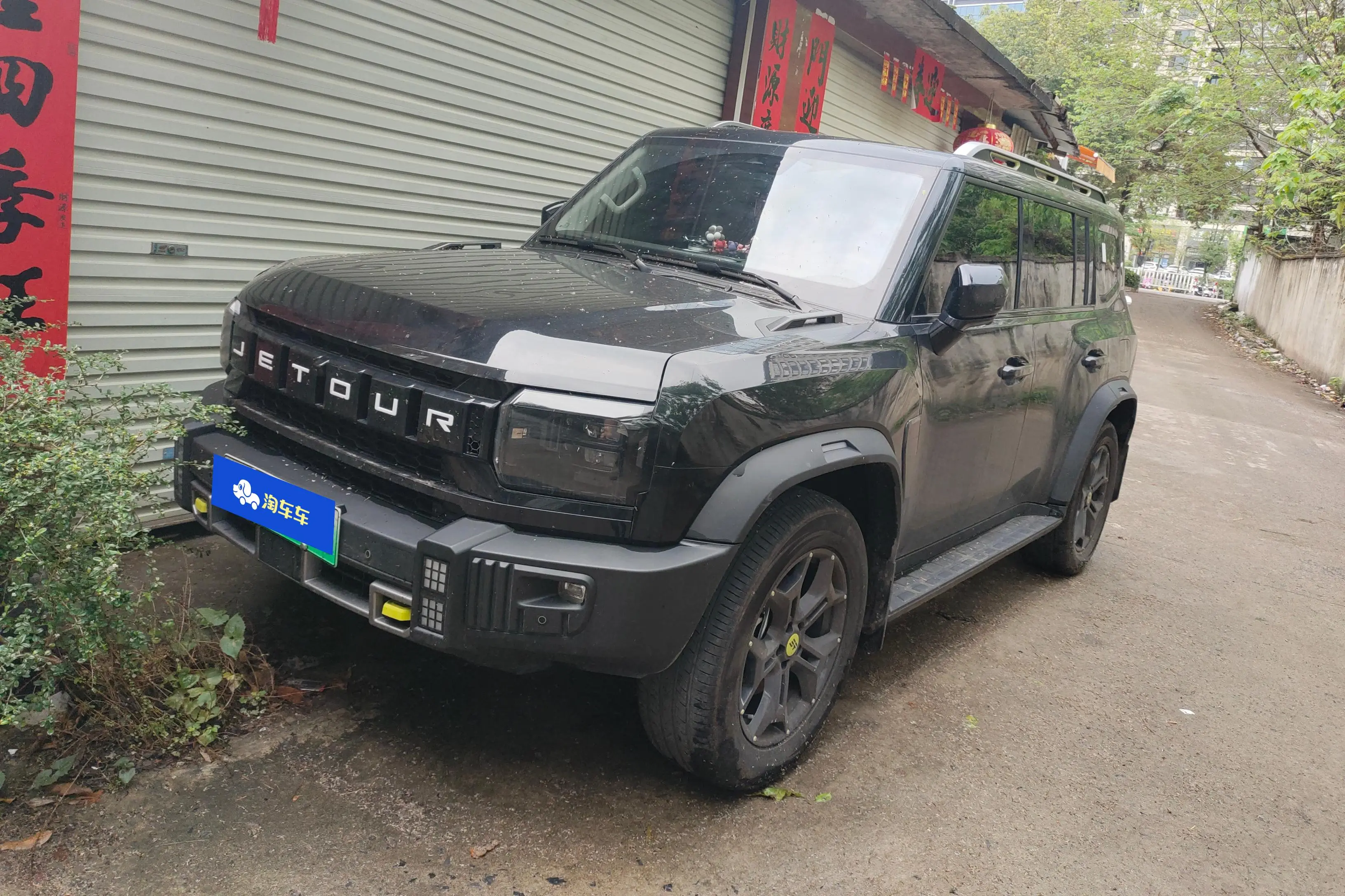 Jietu Shanhai Jetour Traveler C-DM