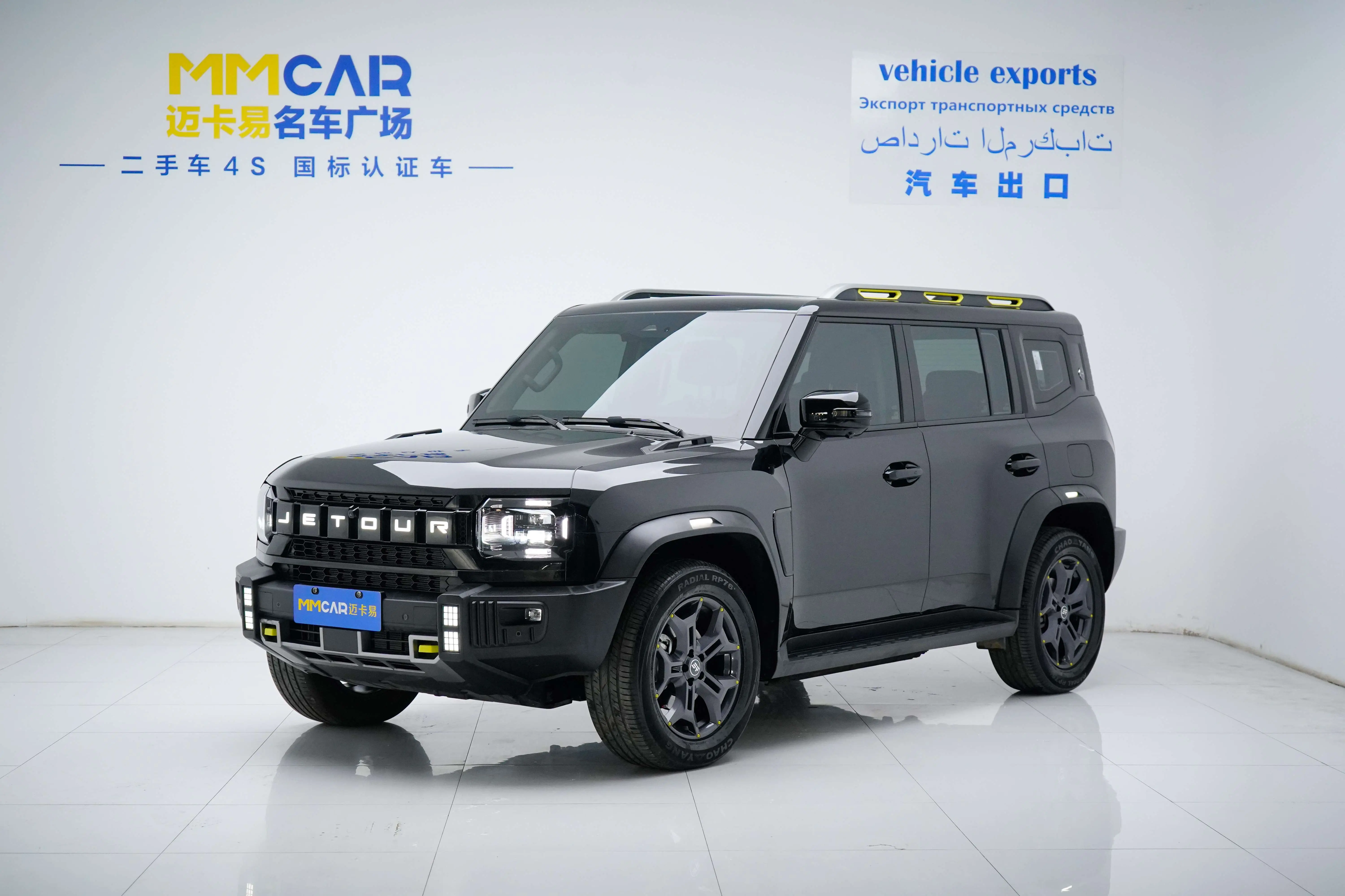 Jietu Shanhai Jetour Traveler C-DM