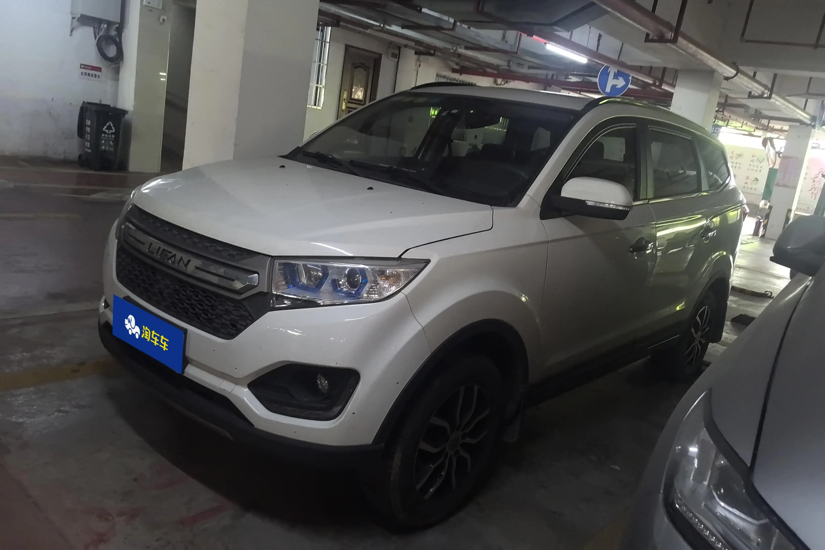 Lifan Maiwe
