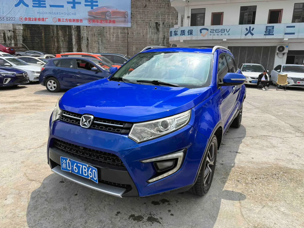 Yu Sheng Yusheng S330
