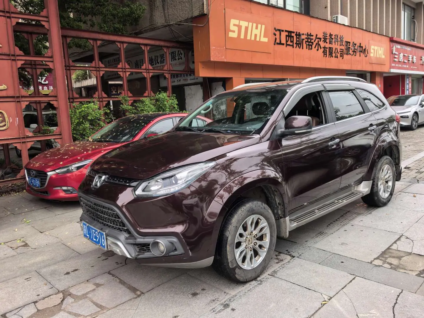 Yu Sheng Yusheng S350