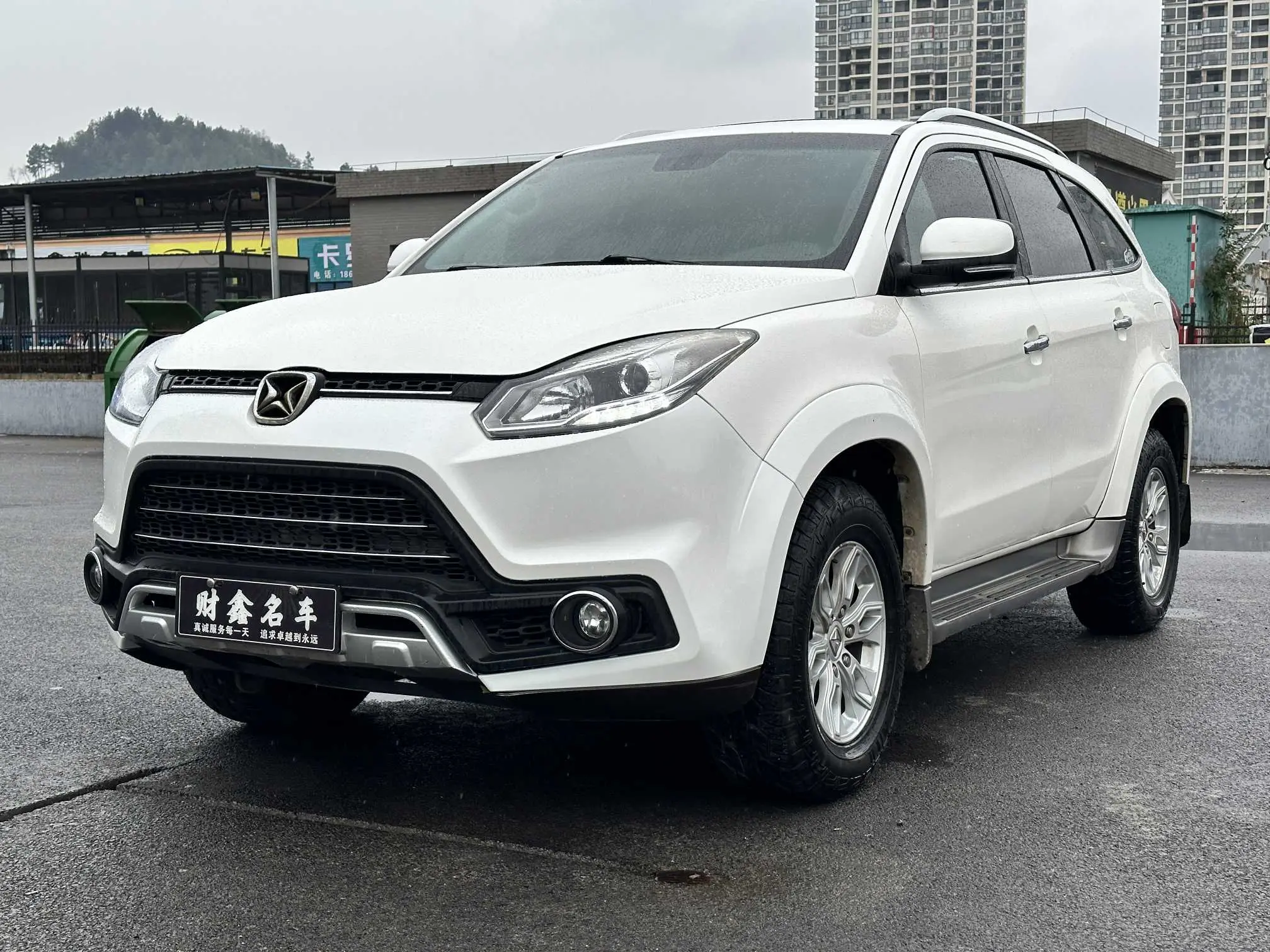 Yu Sheng Yusheng S350