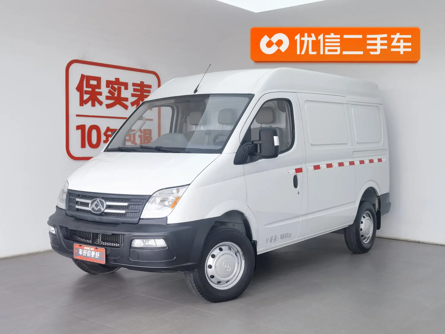 Datong Xintu V80