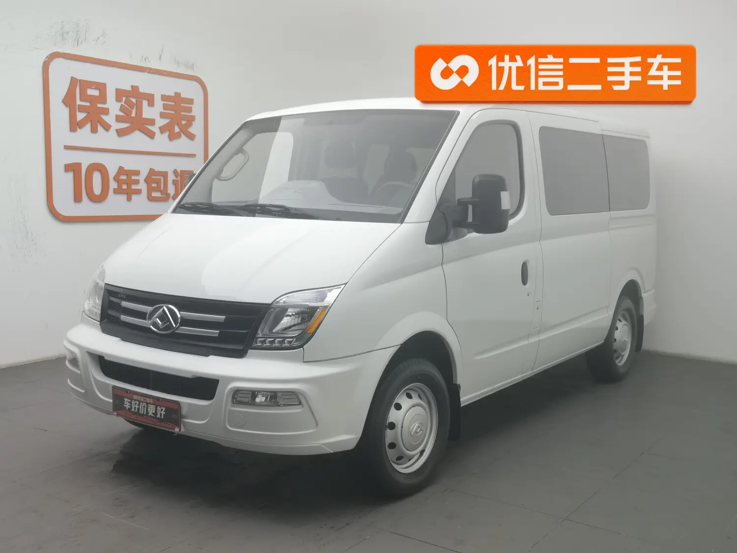 Datong Xintu V80