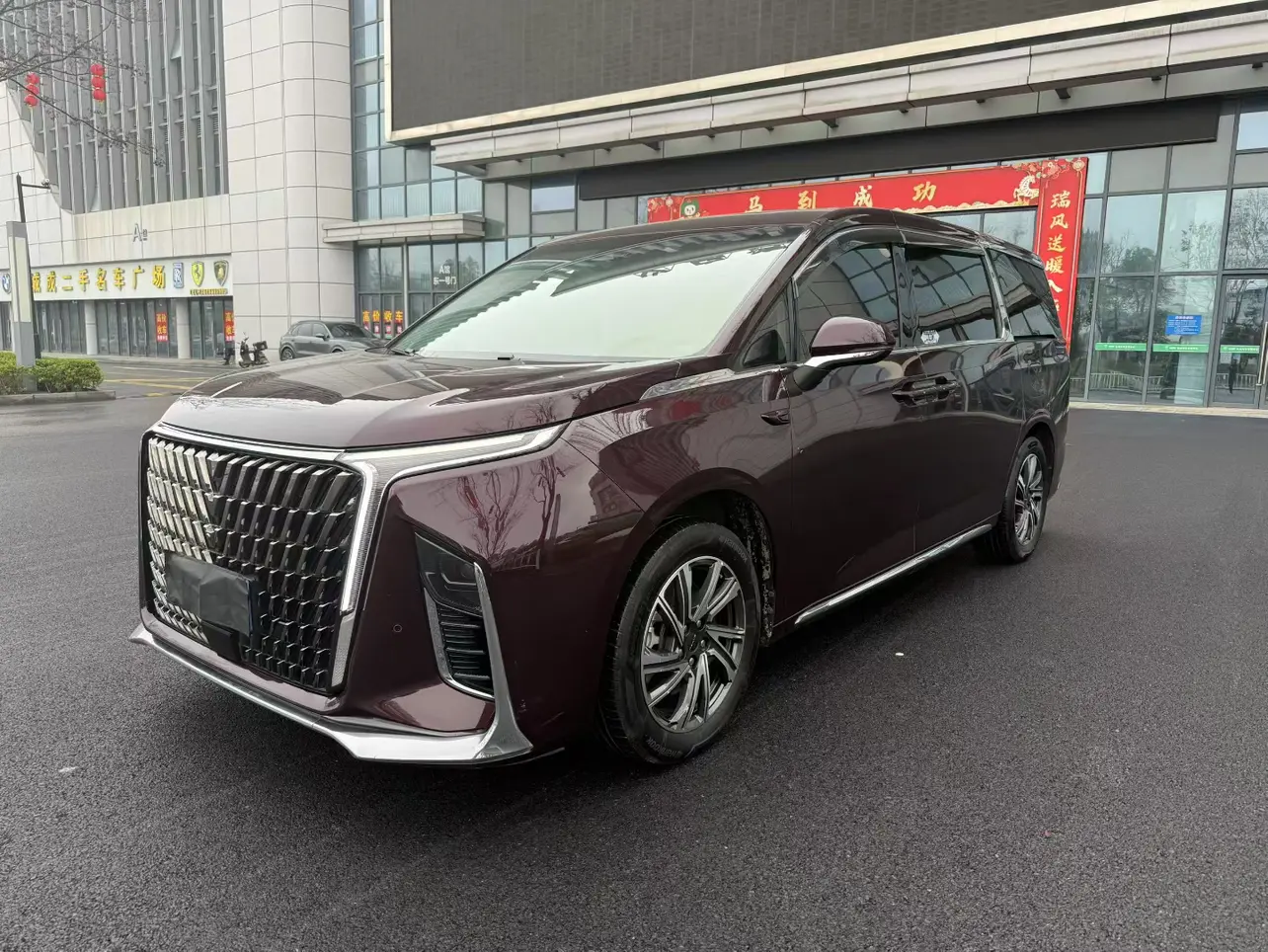 Datong Chase G90