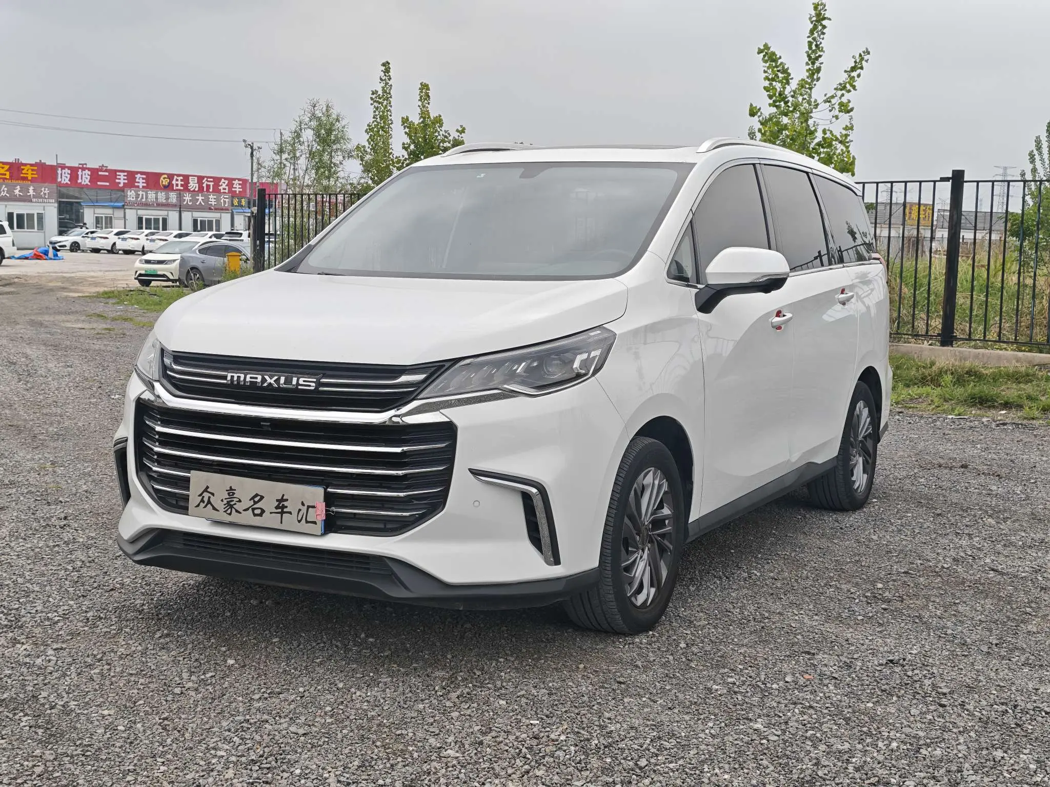 Datong Maxus G50