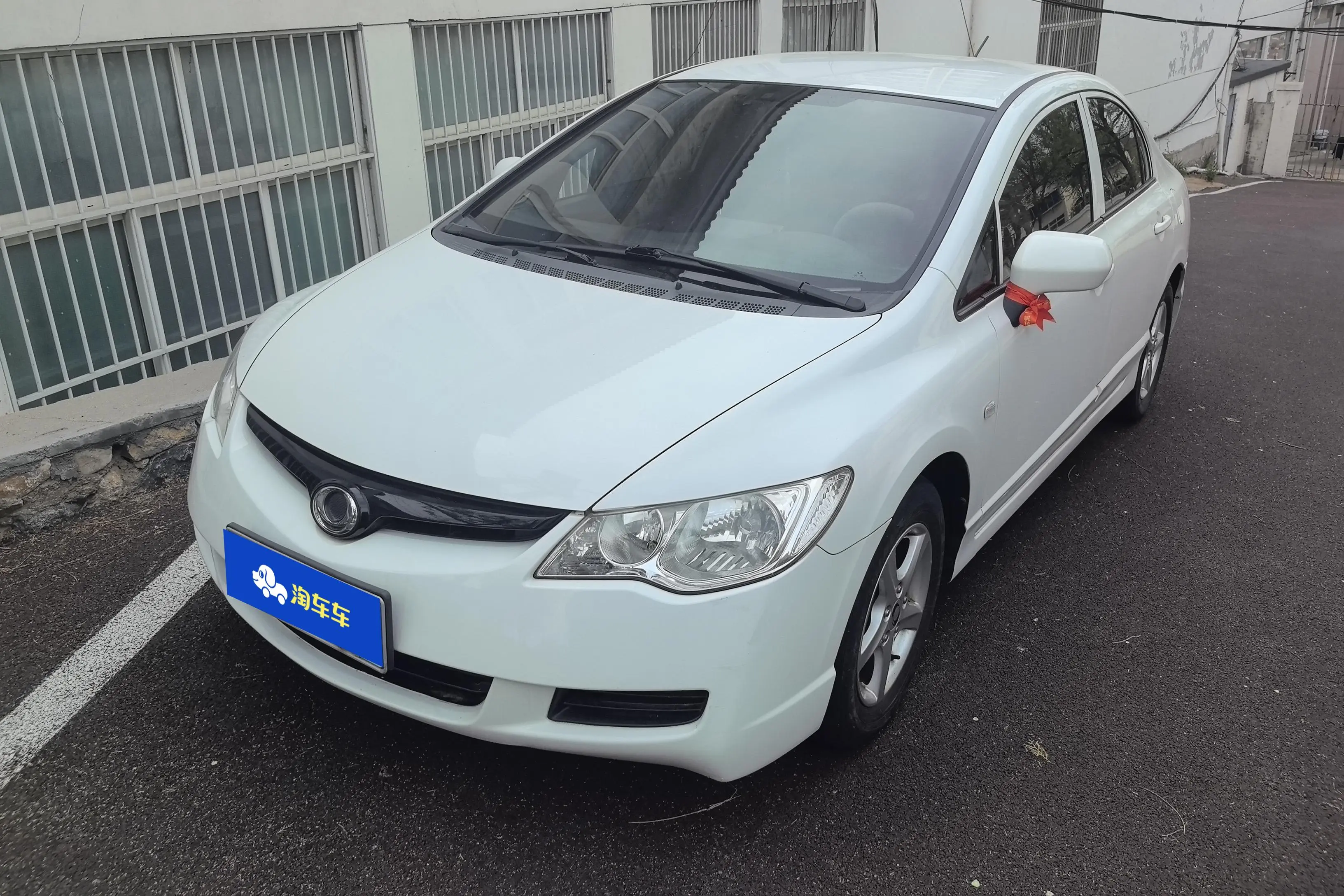 Honda Siming