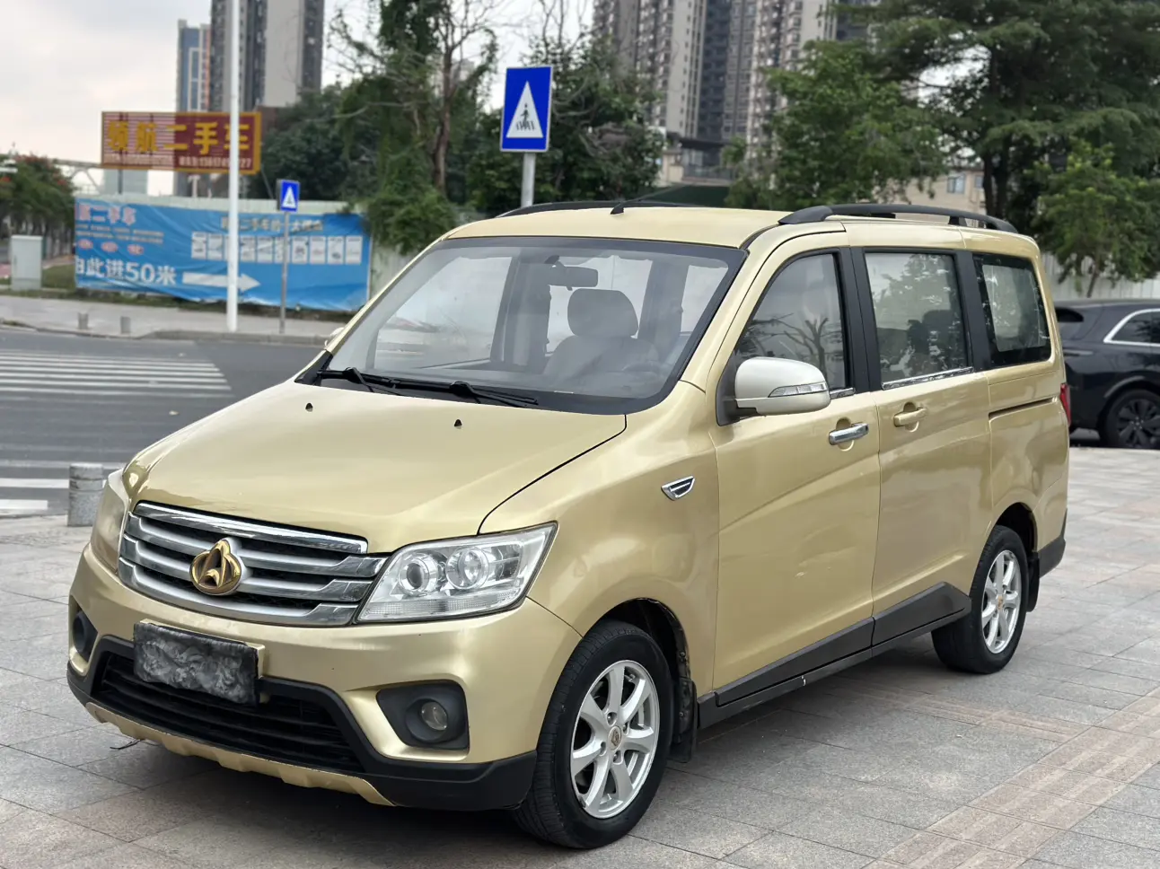 Changan Kaicene Uno S