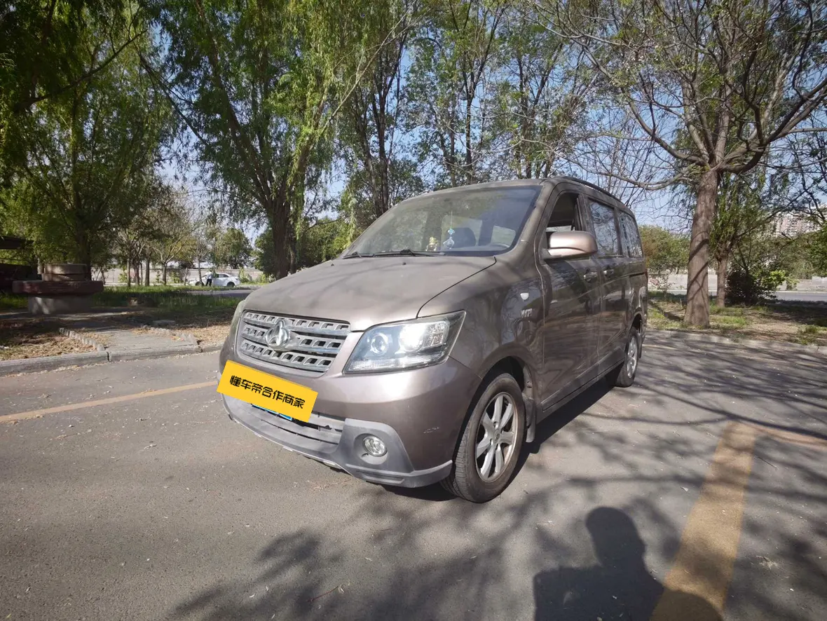 Changan Kaicene Uno S