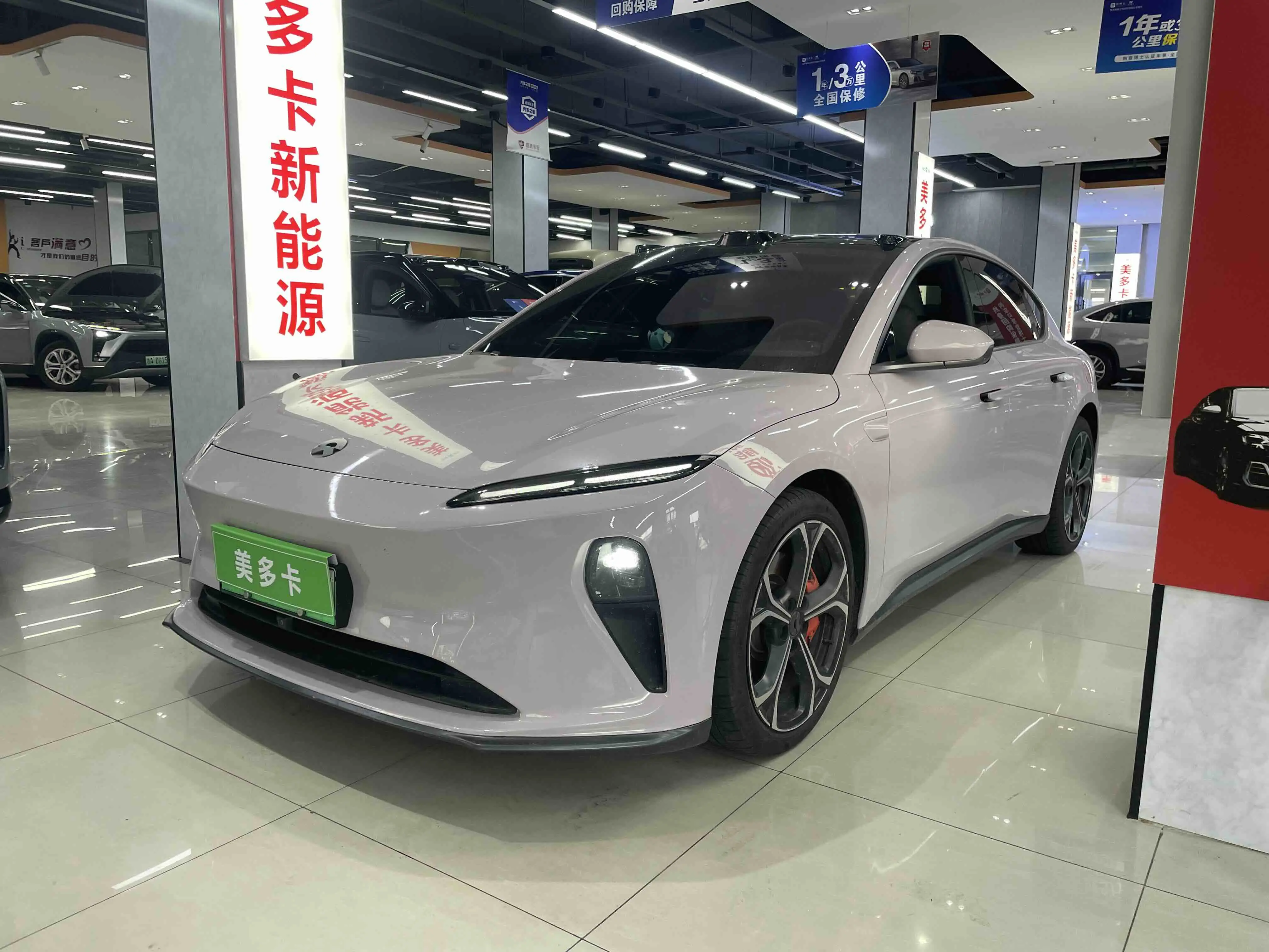 NIO ET5