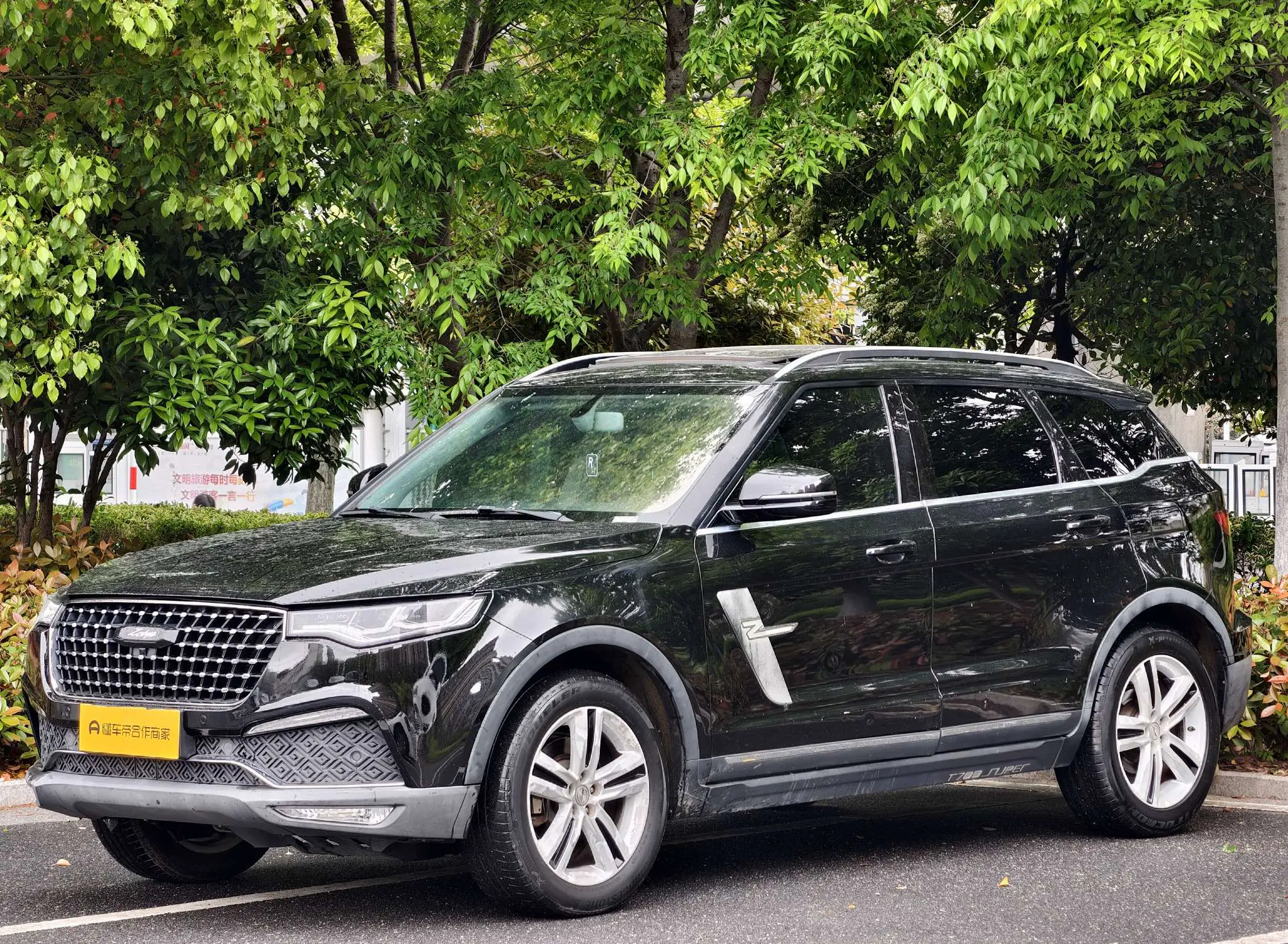 Zotye T700