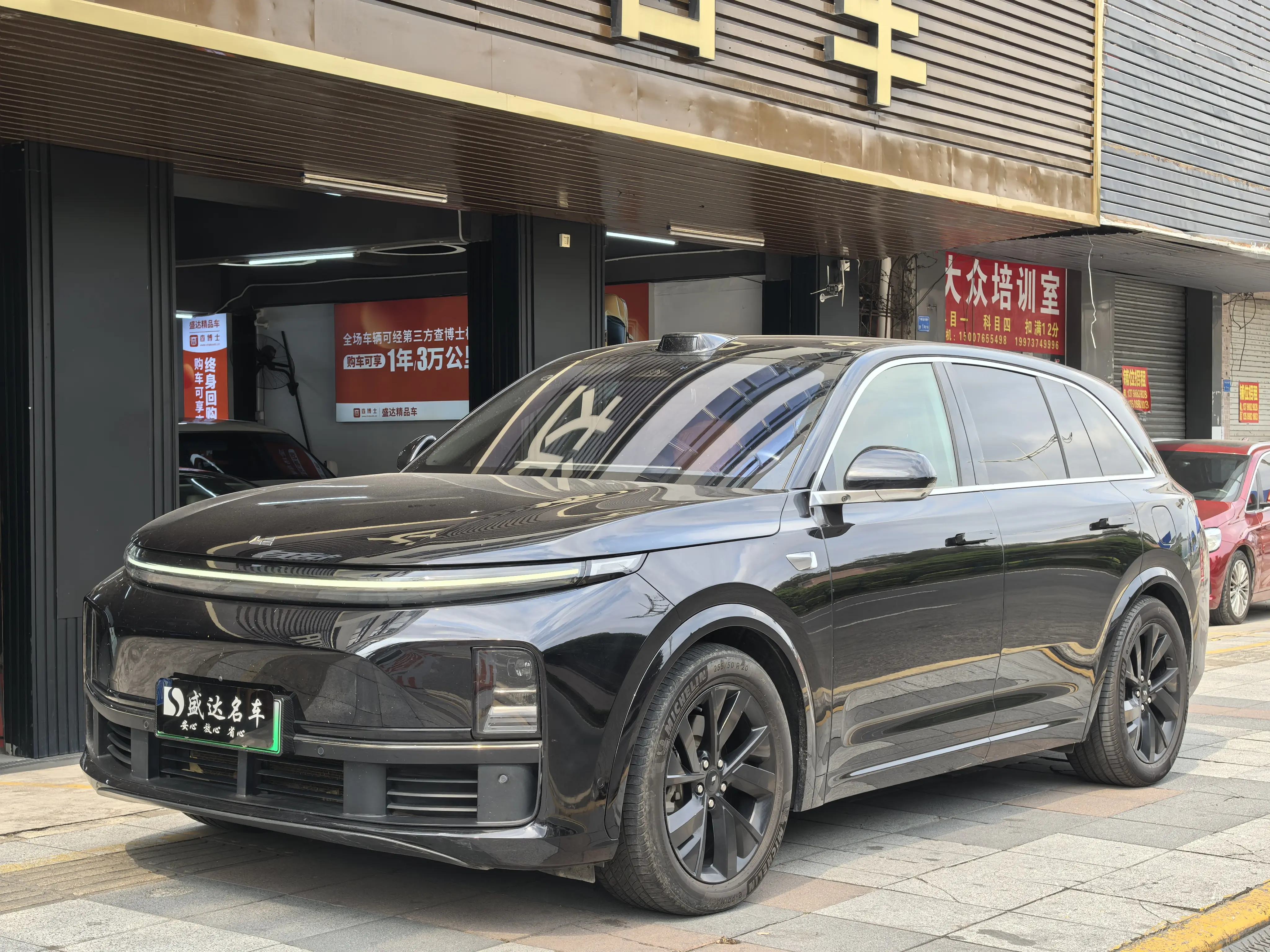 Lixiang L7