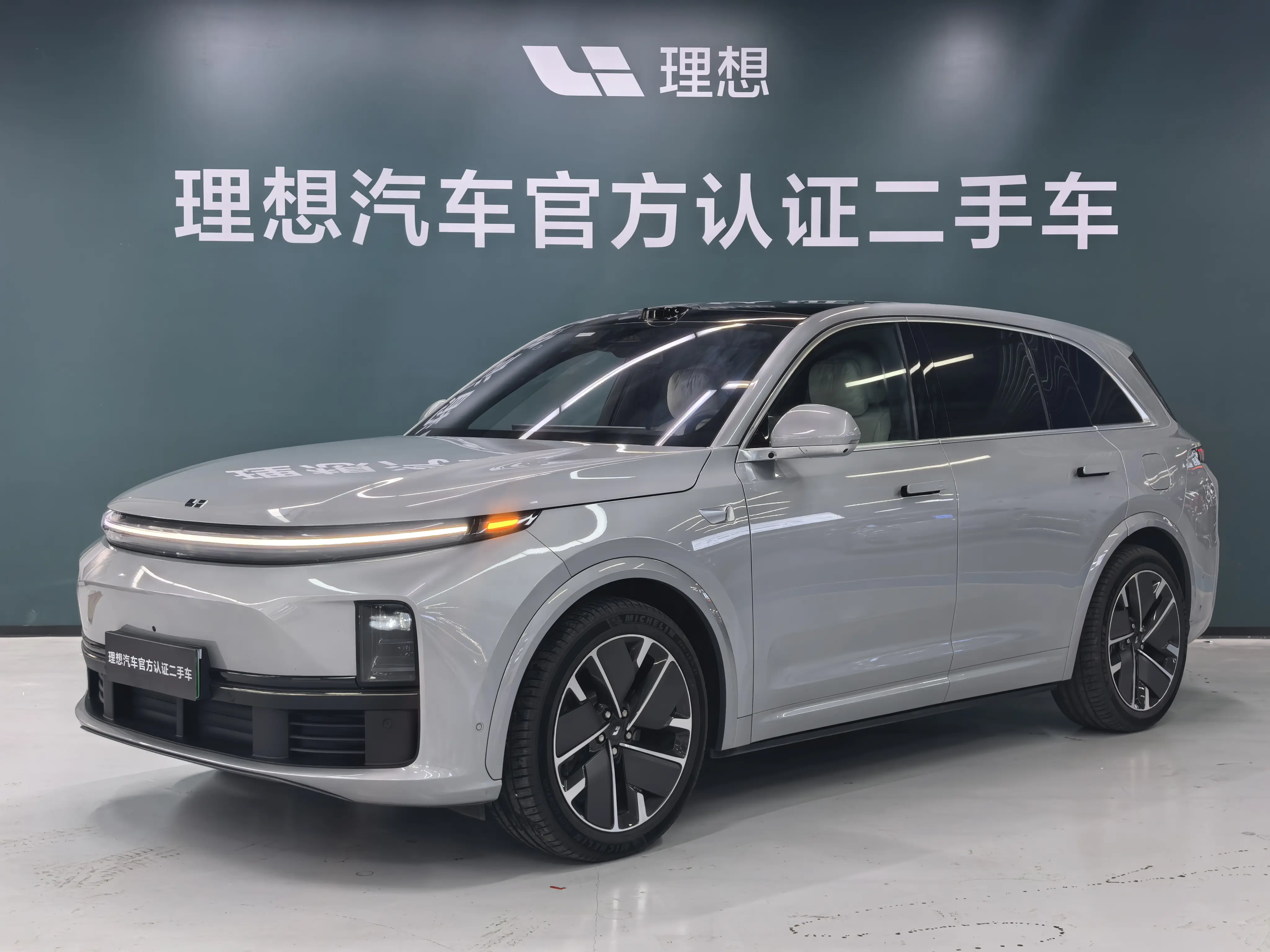 Lixiang L7