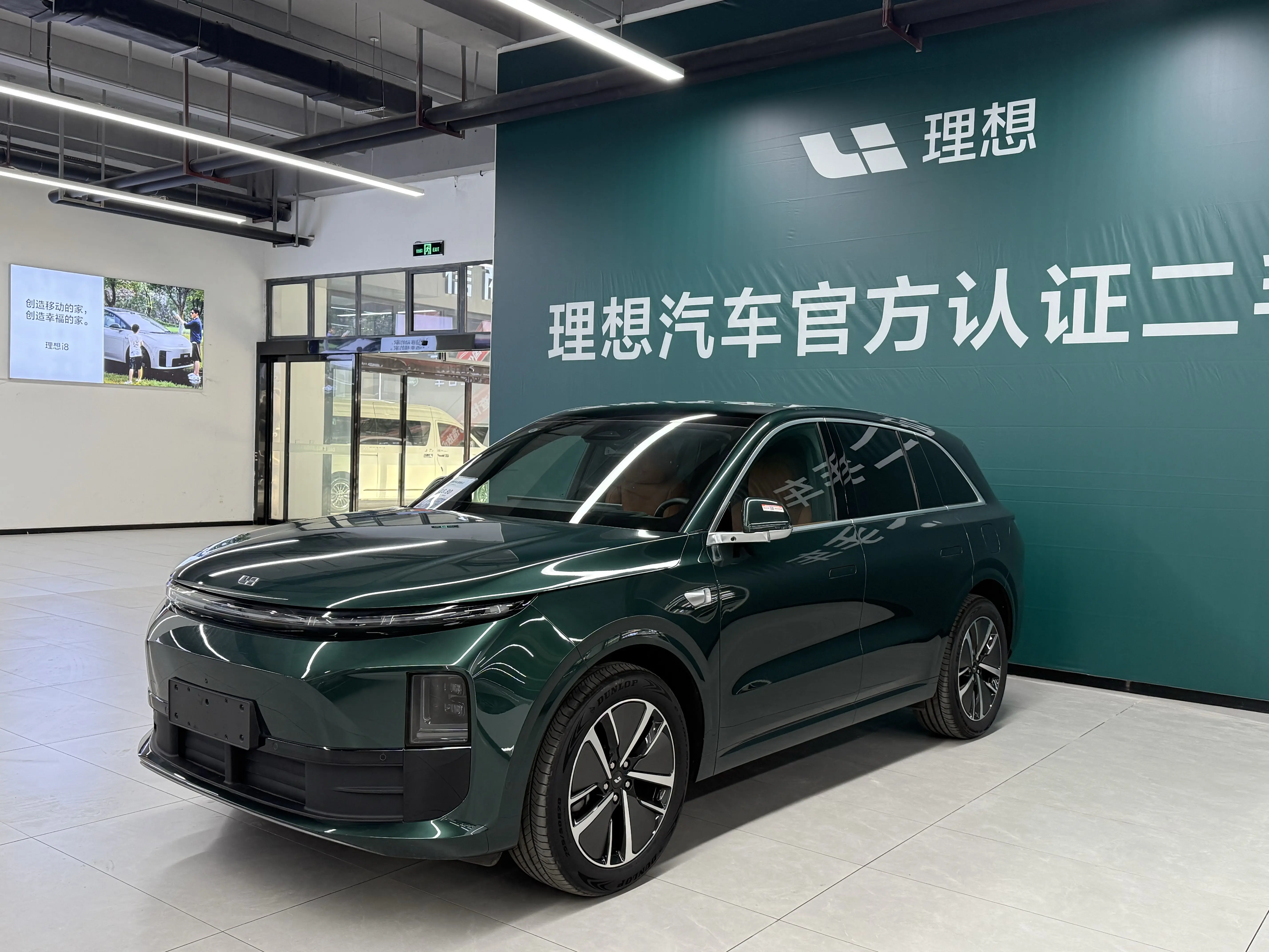 Lixiang L6
