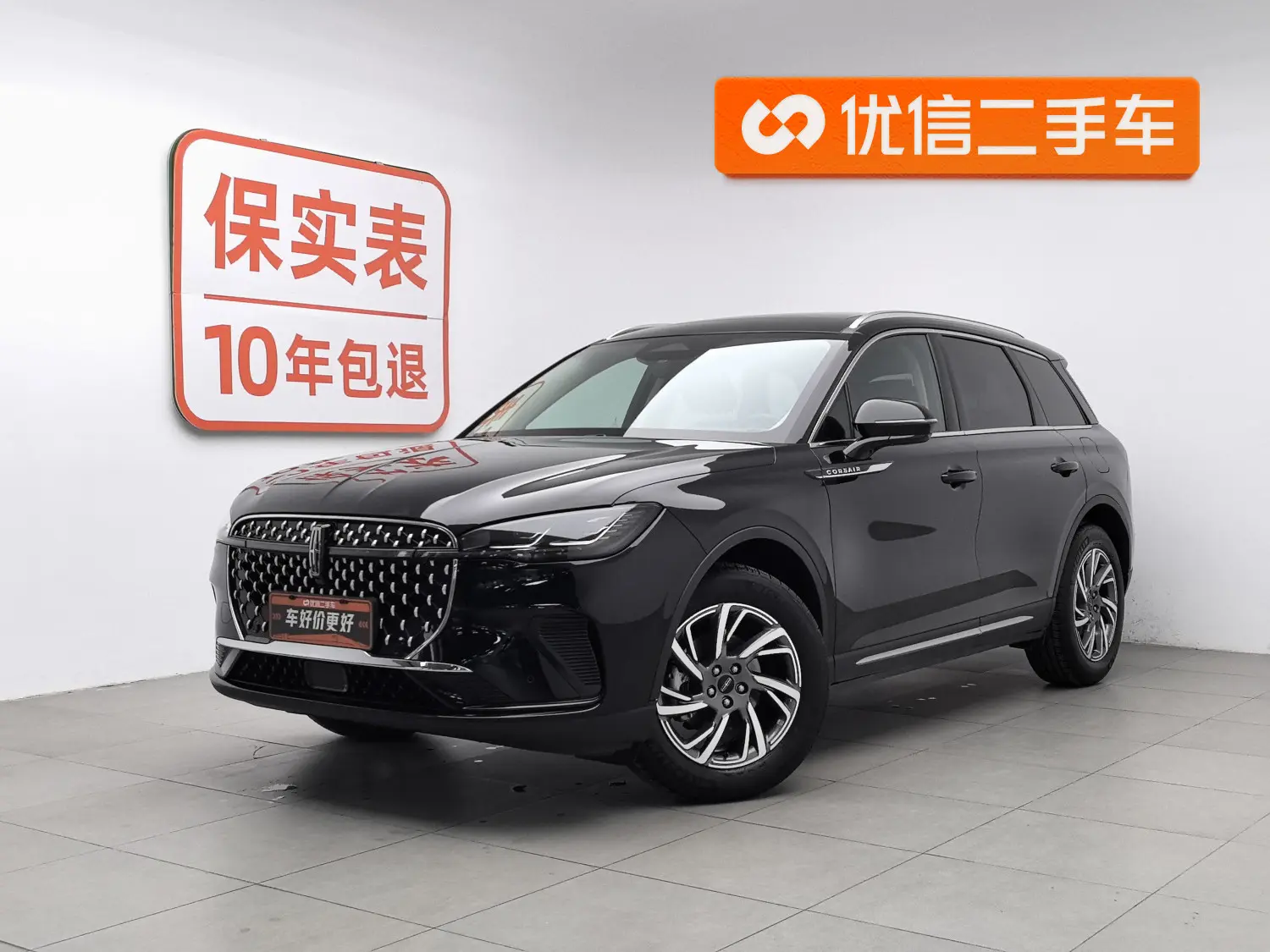Lincoln Adventurer