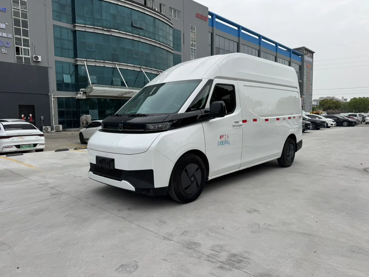 Remote Super VAN